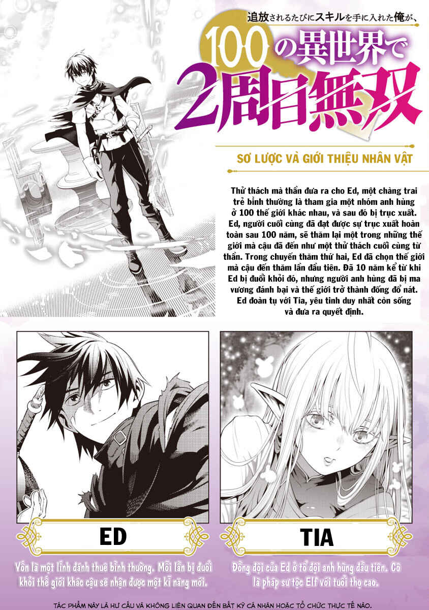 Tsuihou Sareru Tabi ni Skill o Te ni Ireta Ore ga, 100 no Isekai de 2-shuume Musou Chapter 7 - Page 2