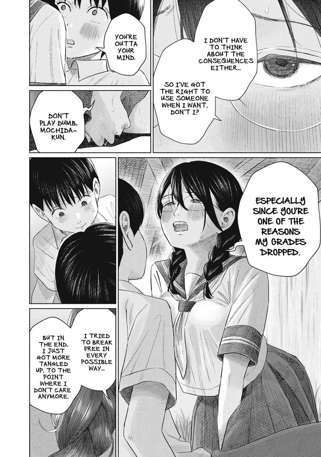 Minna no Kiss Club Chapter 21 - Page 2