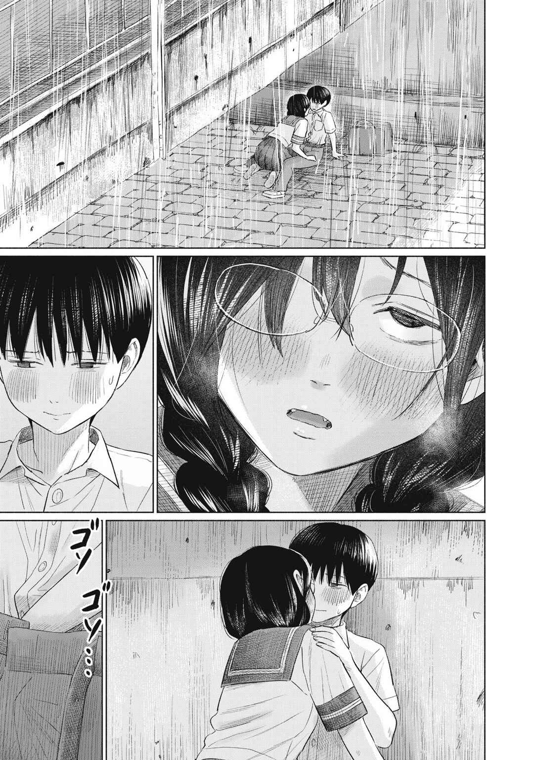 Minna no Kiss Club Chapter 21 - Page 3