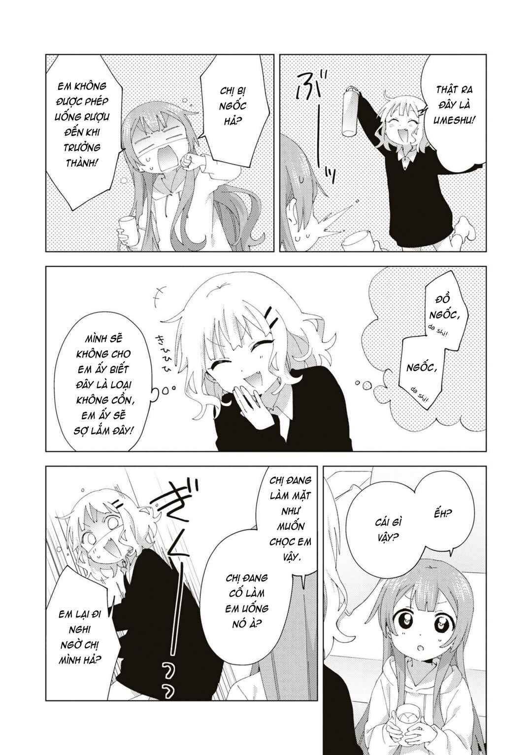 Oomuro-ke Chapter 81 - Page 2