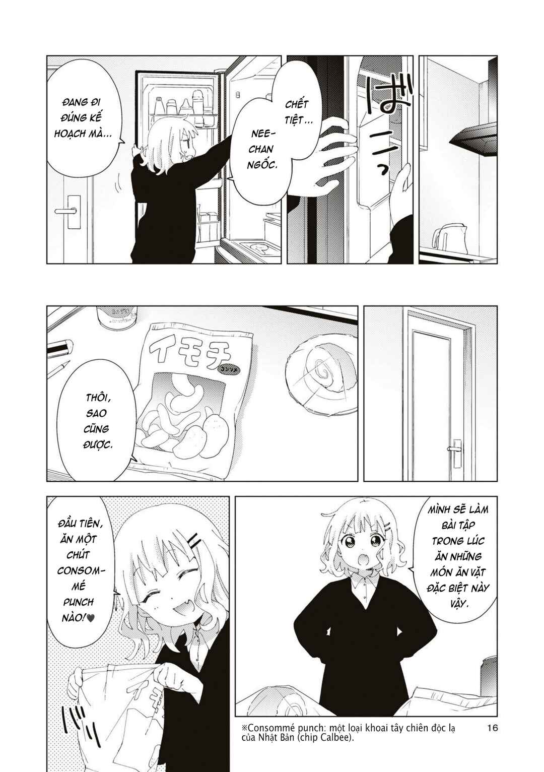 Oomuro-ke Chapter 81 - Page 4