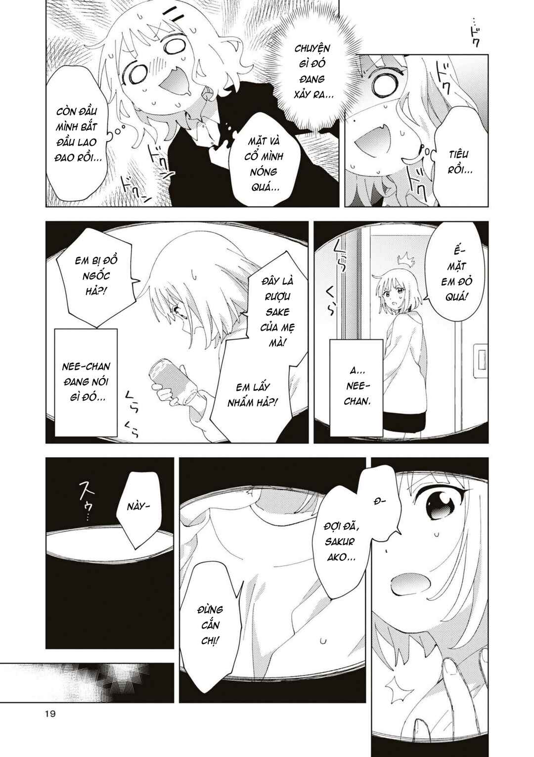 Oomuro-ke Chapter 81 - Page 7