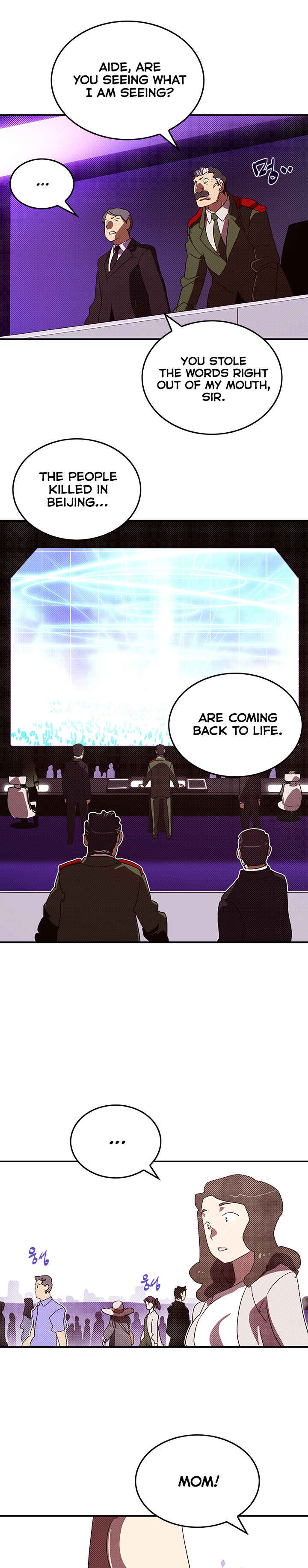I Am the Sorcerer King Chapter 94 - Page 14