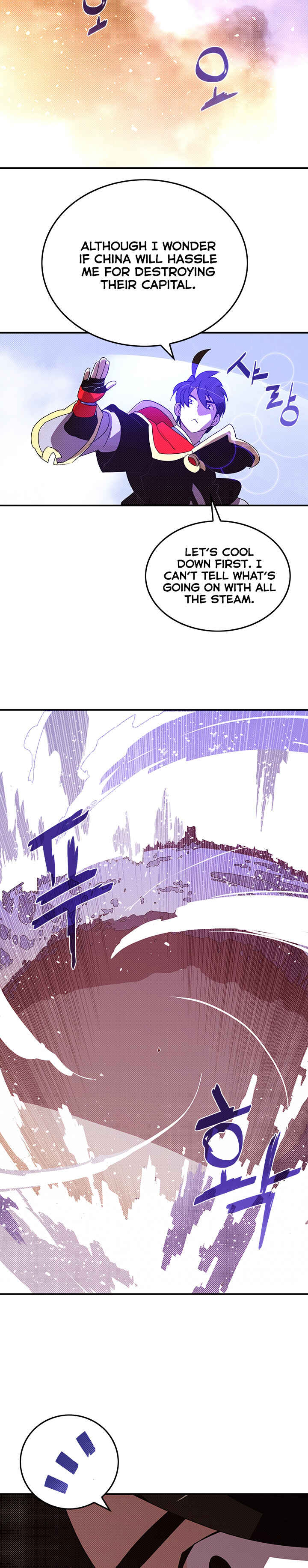 I Am the Sorcerer King Chapter 94 - Page 3
