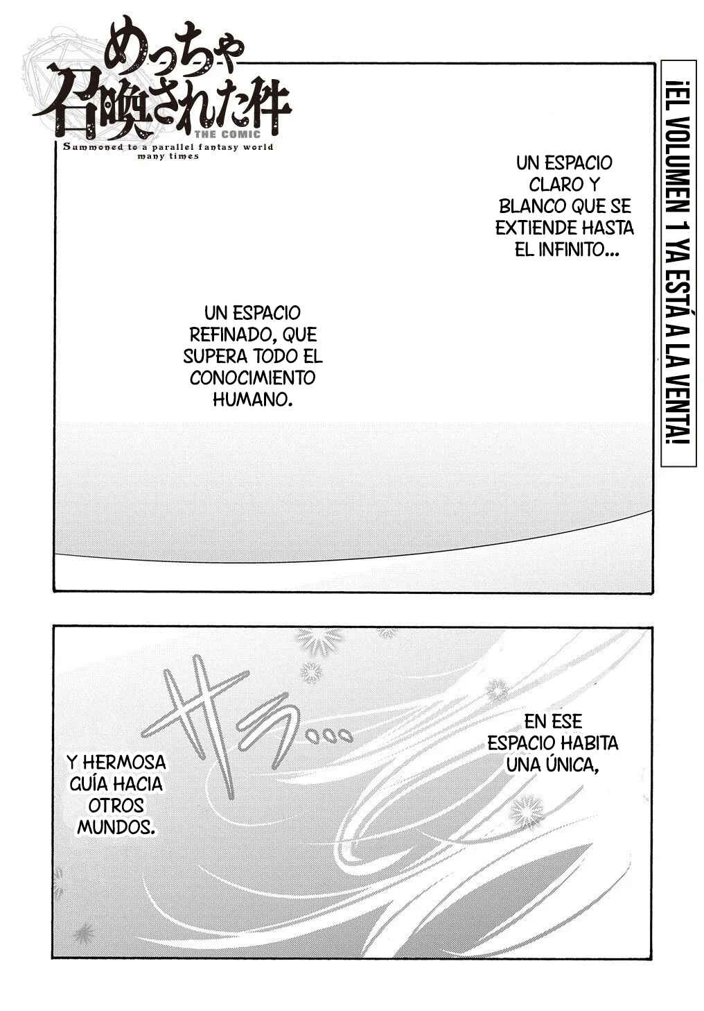 Meccha Shoukan Sareta Ken Chapter 5 - Page 3