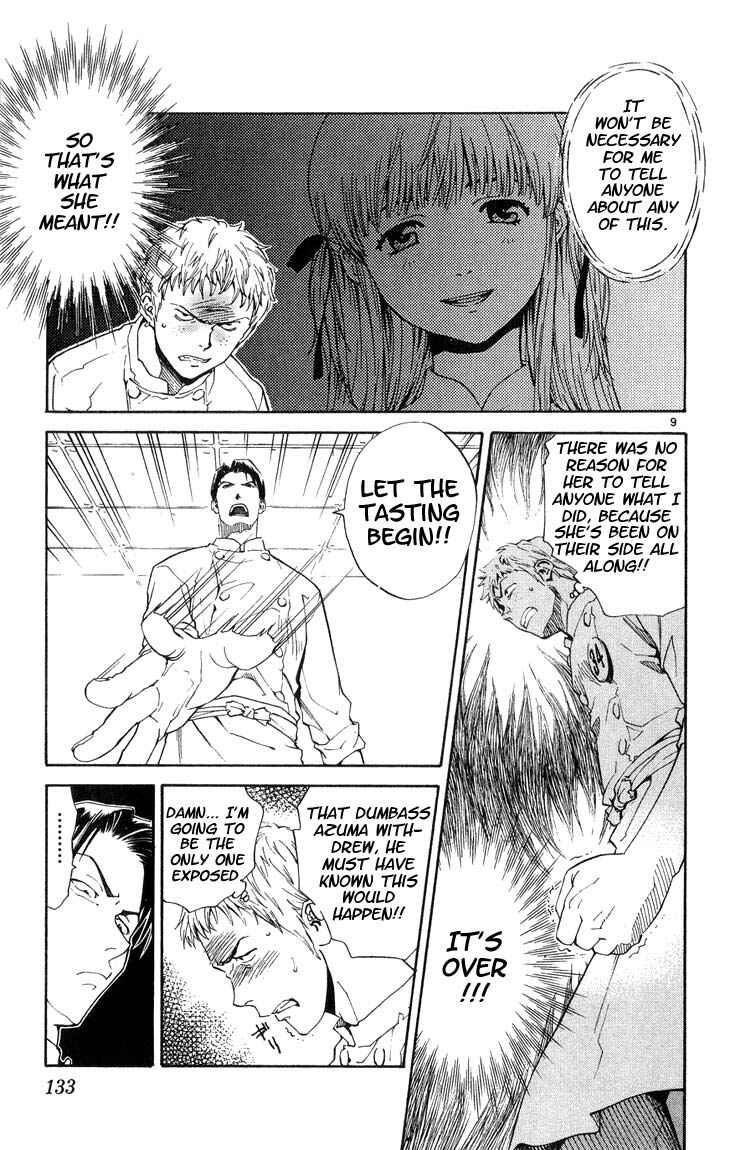 Yakitate!! Japan Chapter 5 - Page 8
