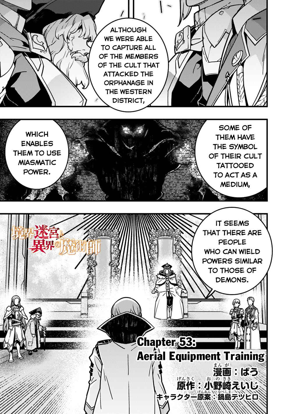 Kyoukai Meikyuu to Ikai no Majutsushi Chapter 53 - Page 2