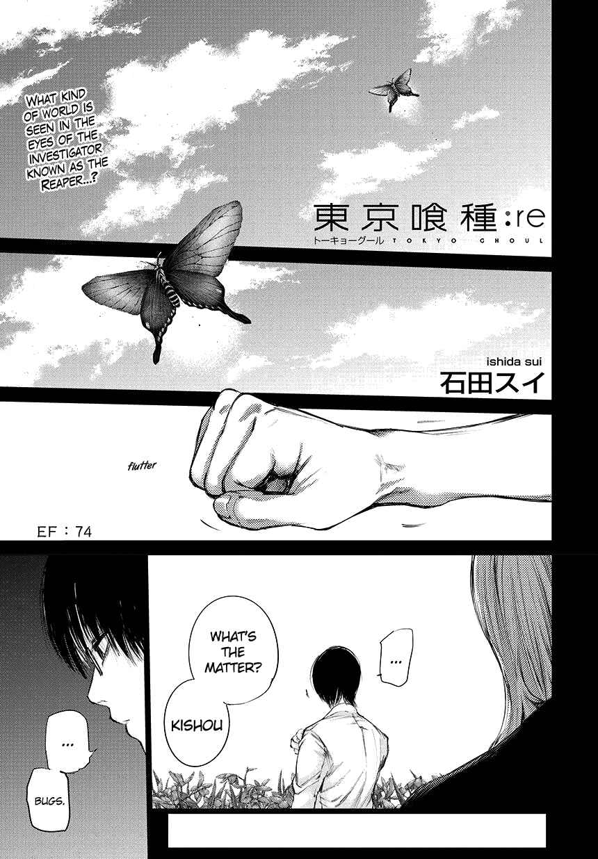 Tokyo Ghoul:re Chapter 74 - Page 1