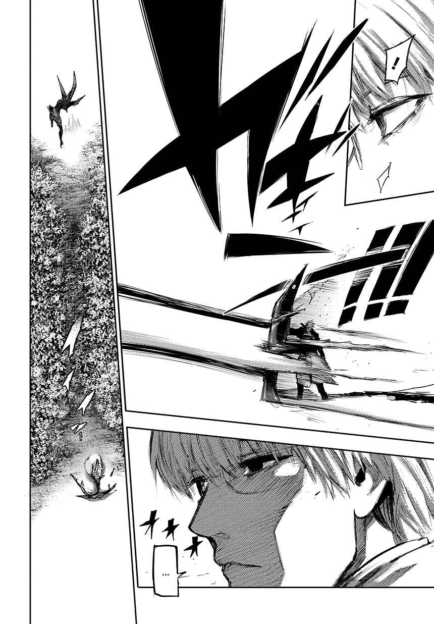 Tokyo Ghoul:re Chapter 74 - Page 12
