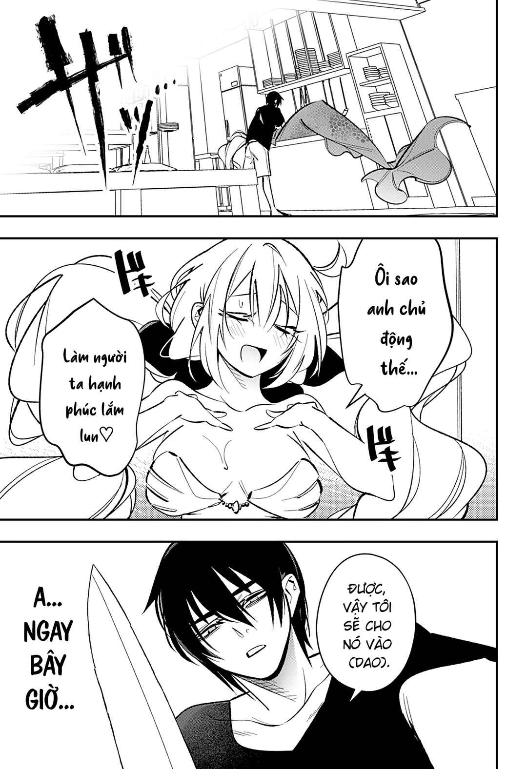 Ai to Ningyo Hime Chapter 1 - Page 16