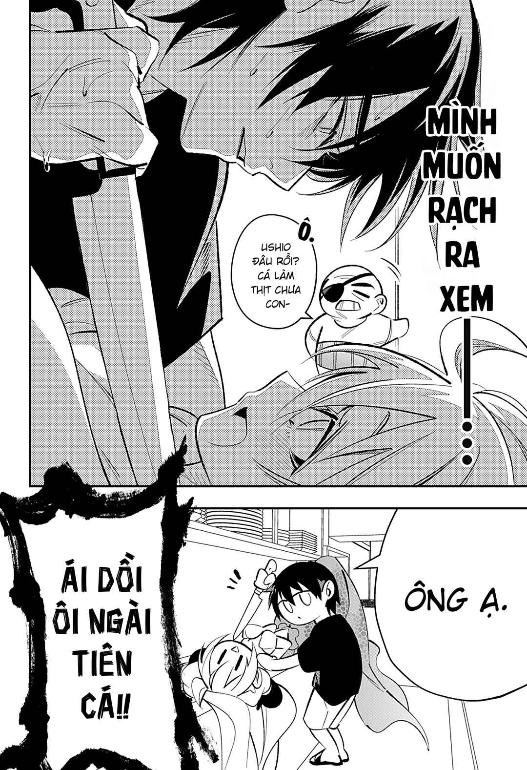 Ai to Ningyo Hime Chapter 1 - Page 17