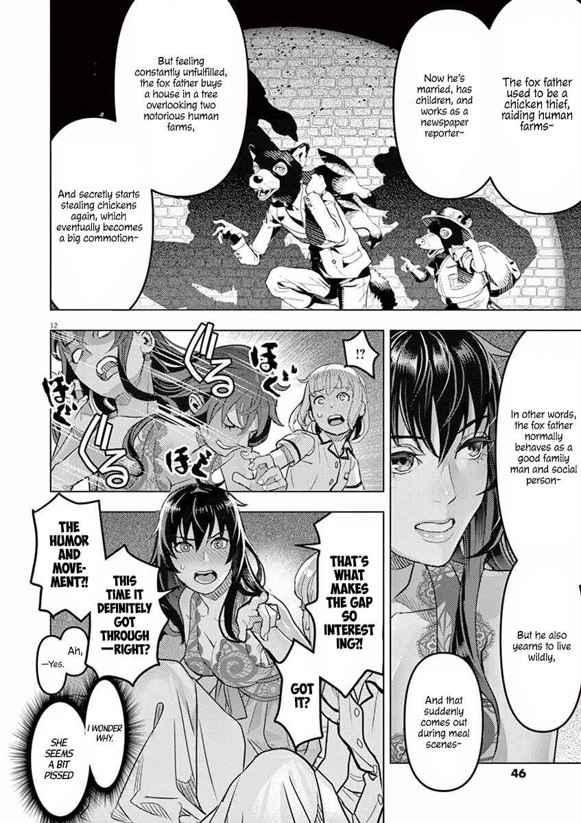 Oyasumi, Scheherazade Chapter 2 - Page 13