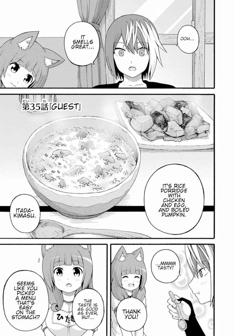 Futoku no Guild Chapter 35 - Page 1
