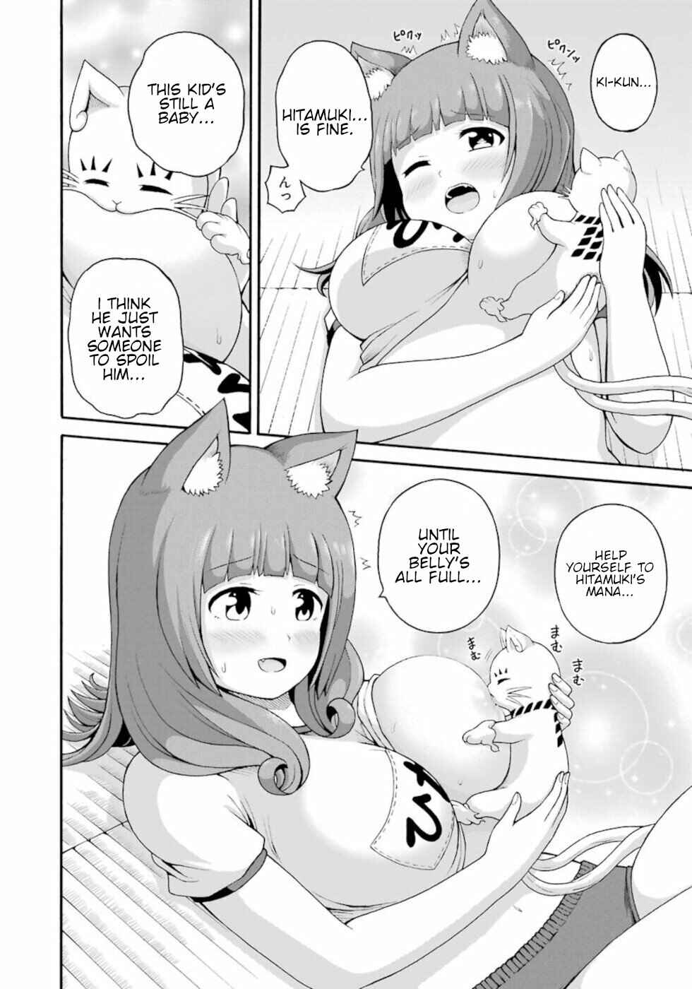Futoku no Guild Chapter 35 - Page 14