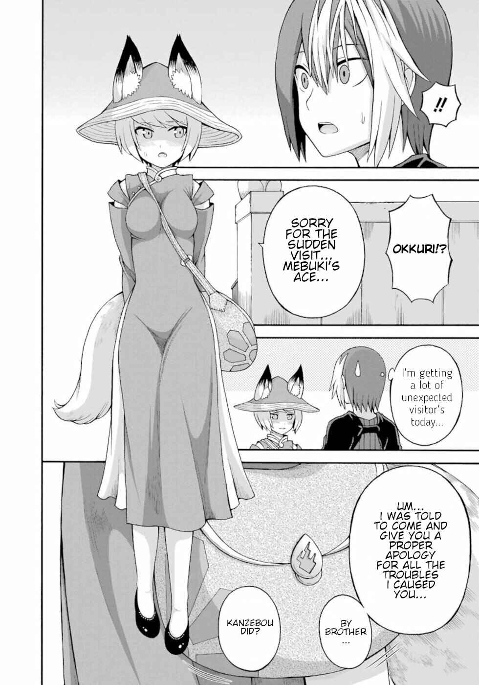 Futoku no Guild Chapter 35 - Page 16