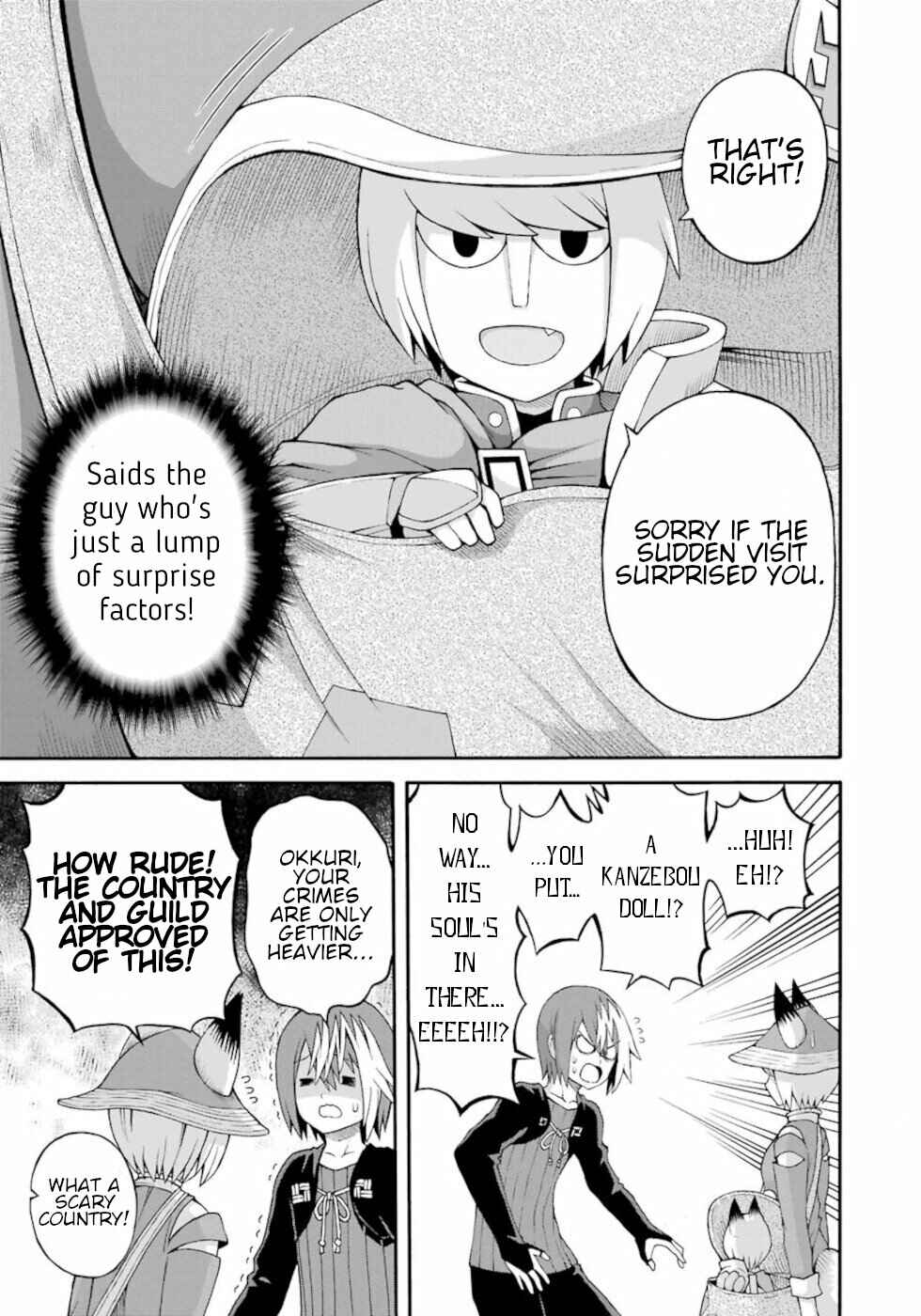 Futoku no Guild Chapter 35 - Page 17