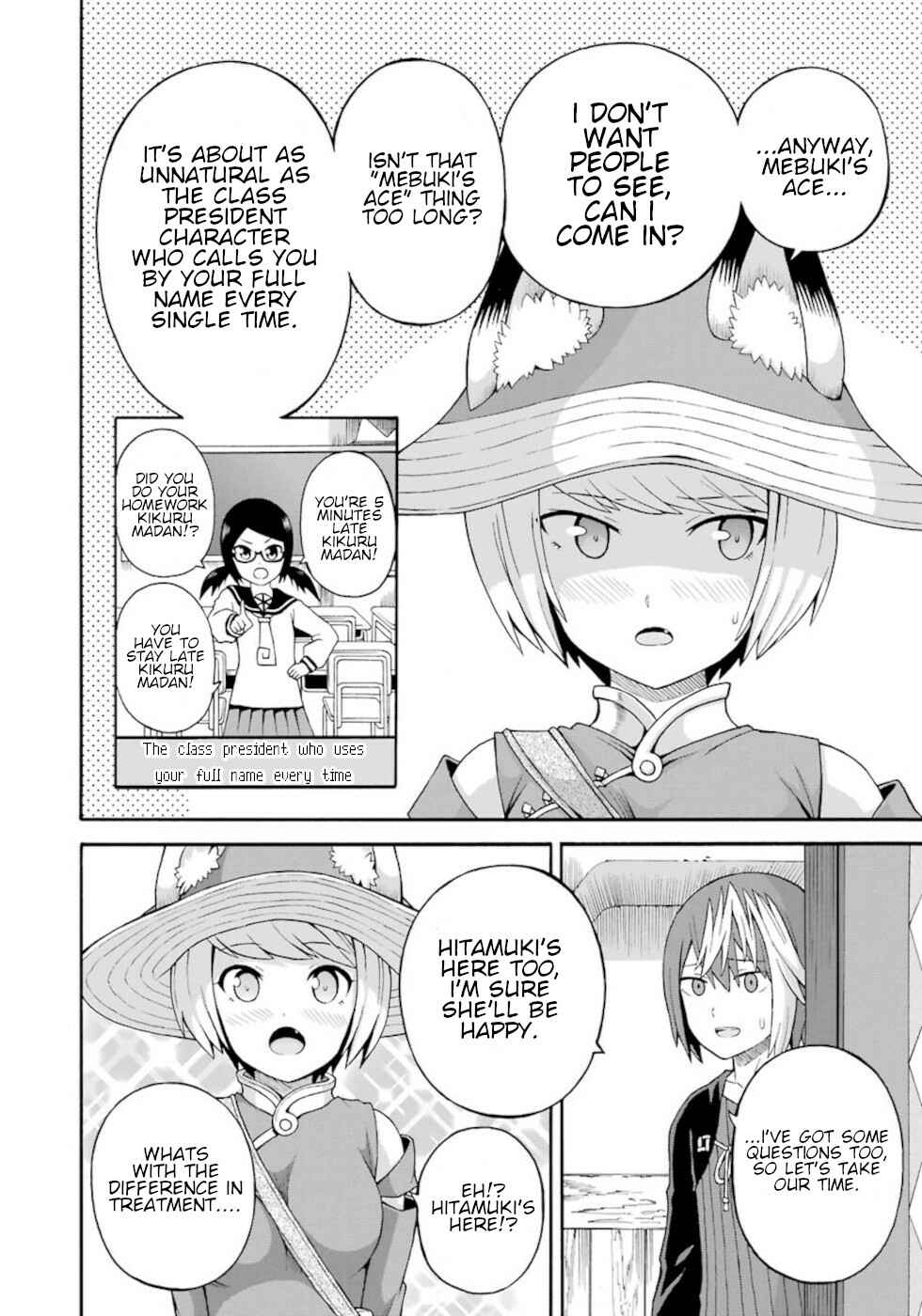 Futoku no Guild Chapter 35 - Page 18