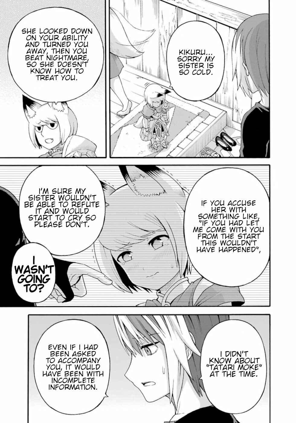 Futoku no Guild Chapter 35 - Page 19