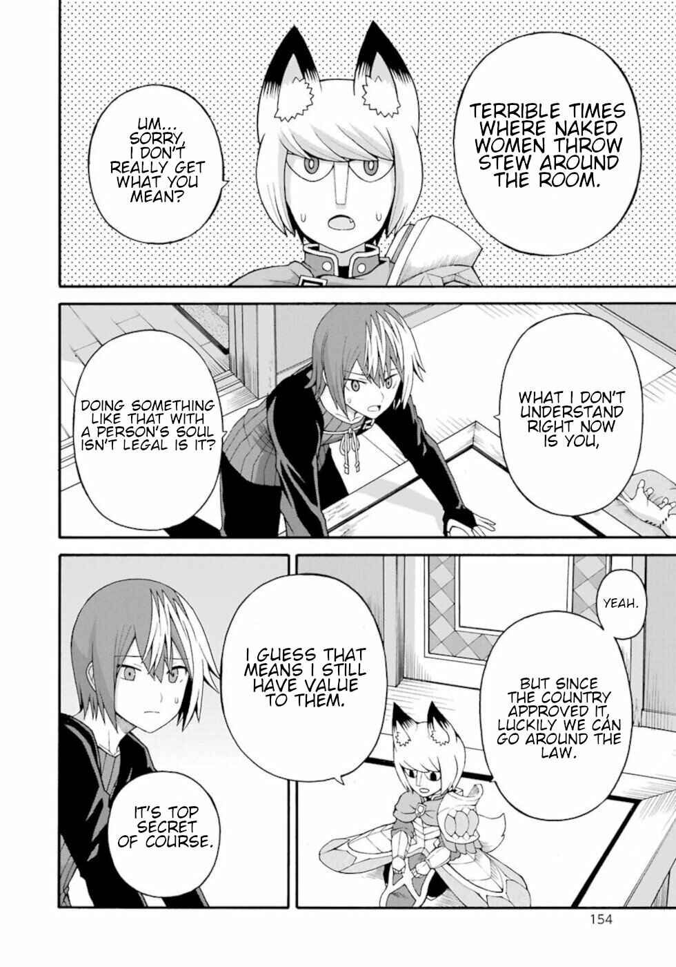 Futoku no Guild Chapter 35 - Page 22