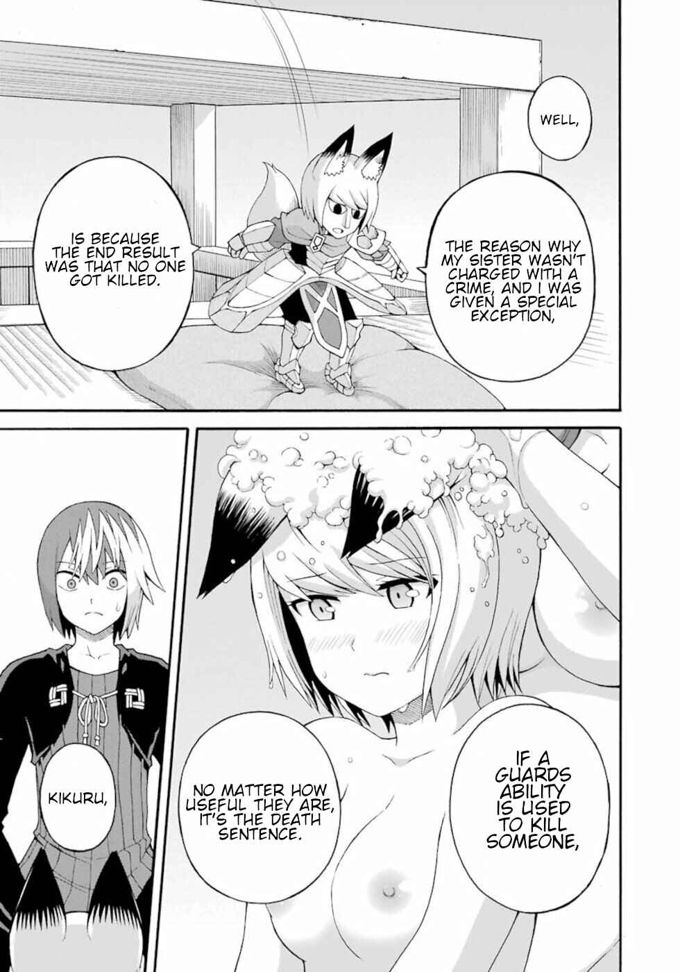 Futoku no Guild Chapter 35 - Page 25