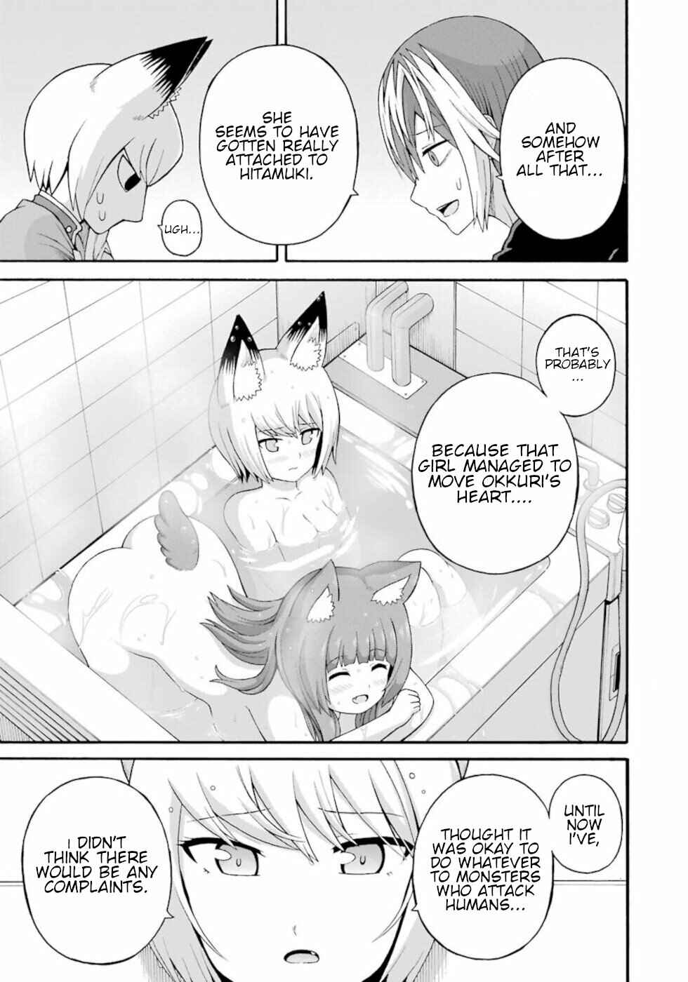 Futoku no Guild Chapter 35 - Page 27