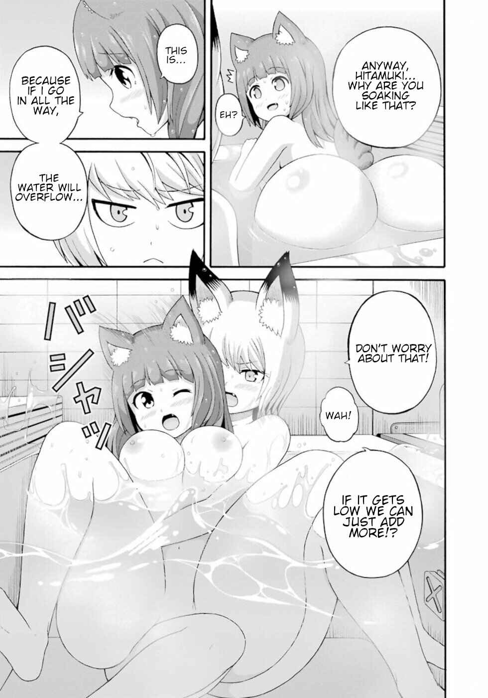 Futoku no Guild Chapter 35 - Page 29