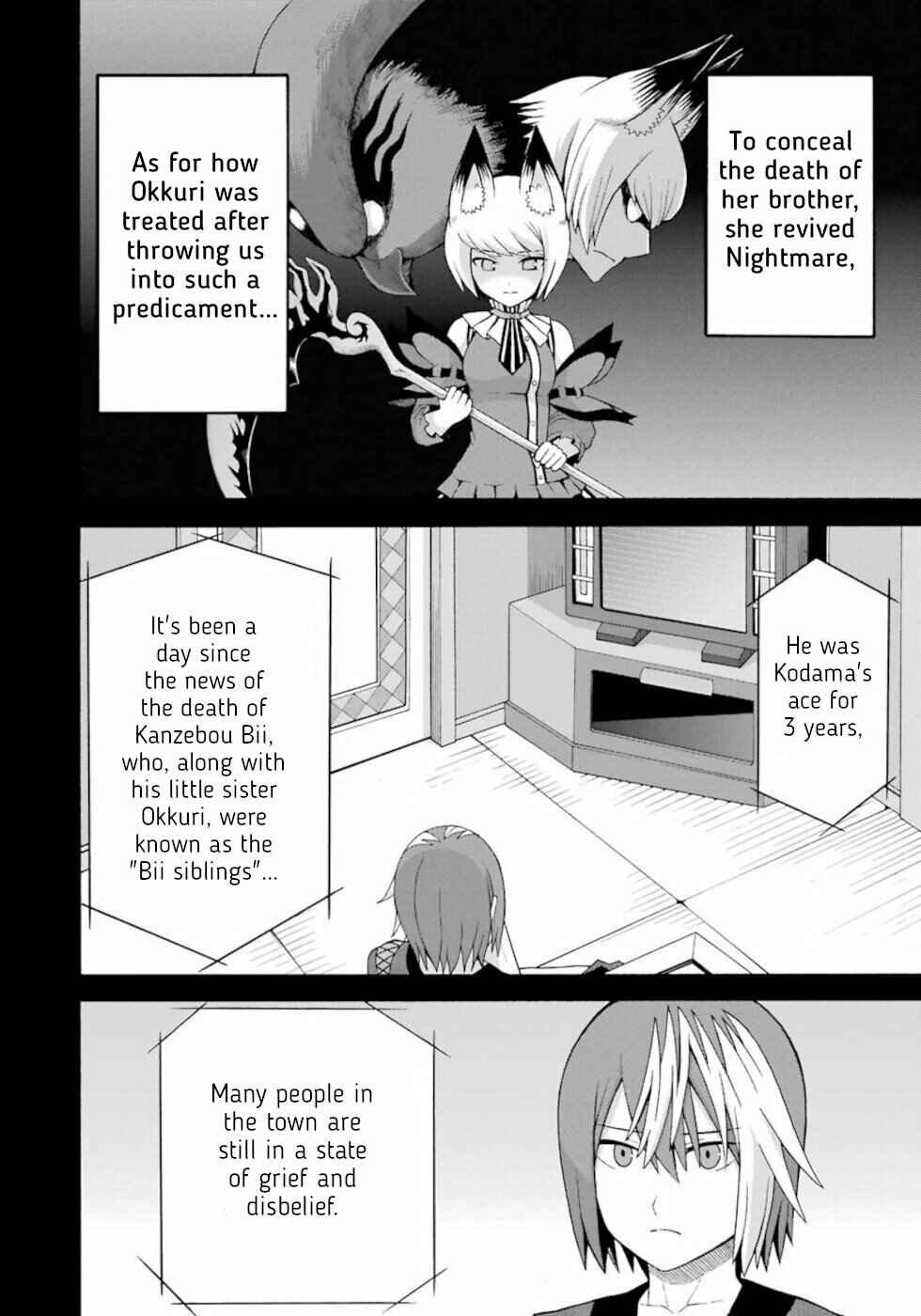 Futoku no Guild Chapter 35 - Page 4