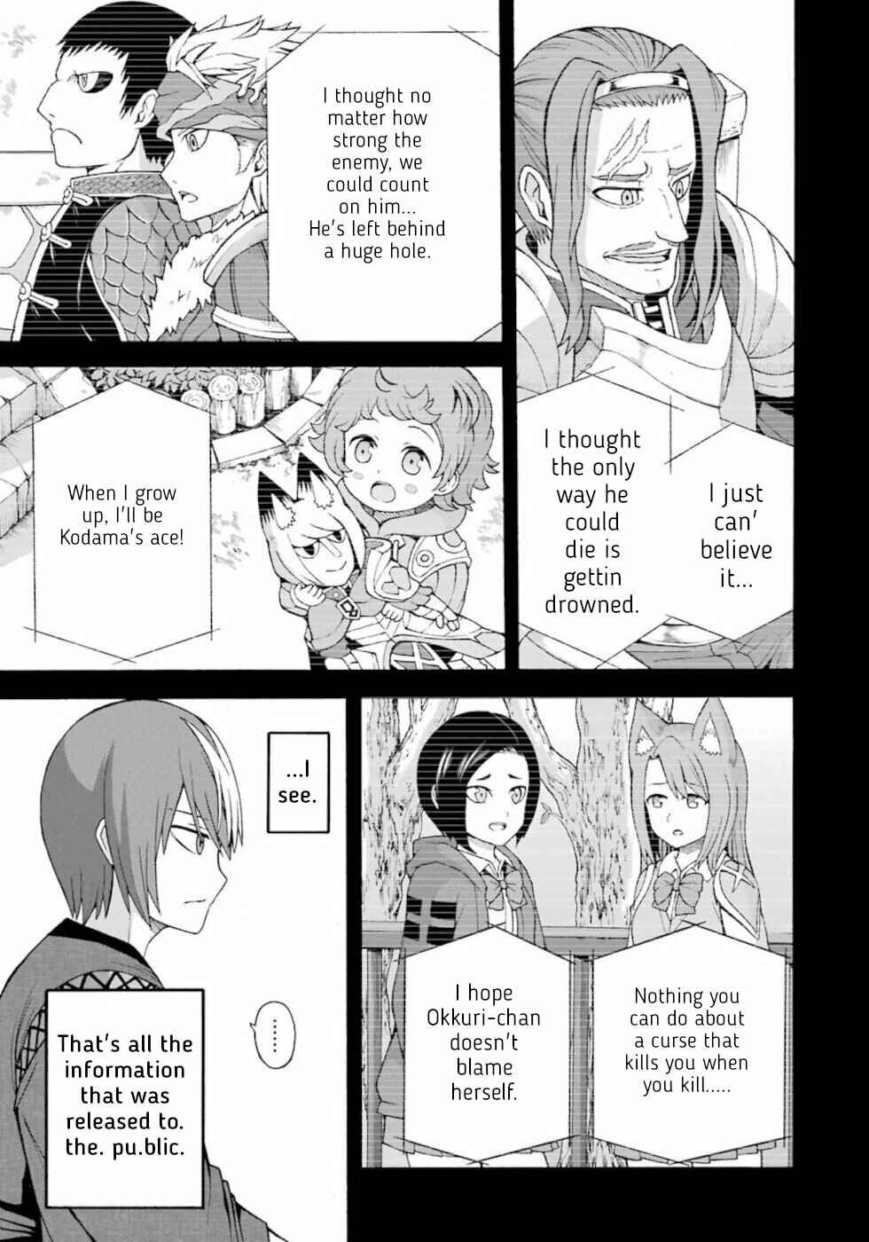 Futoku no Guild Chapter 35 - Page 5