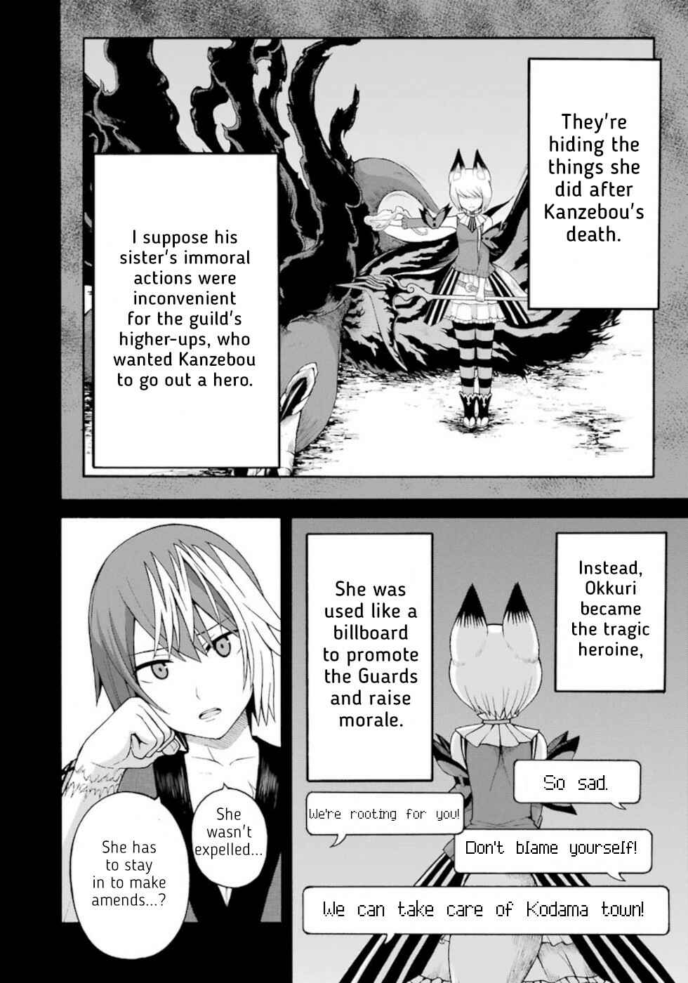 Futoku no Guild Chapter 35 - Page 6