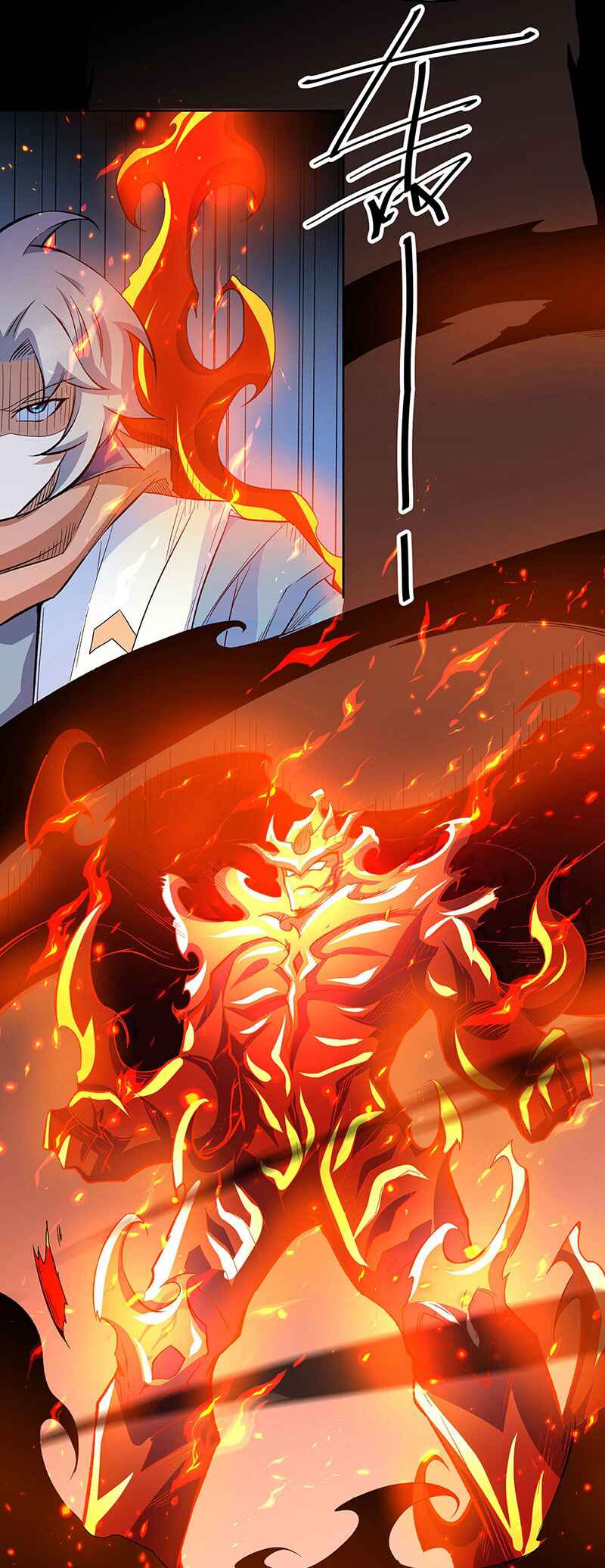 Martial Arts Reigns Chapter 599 - Page 16
