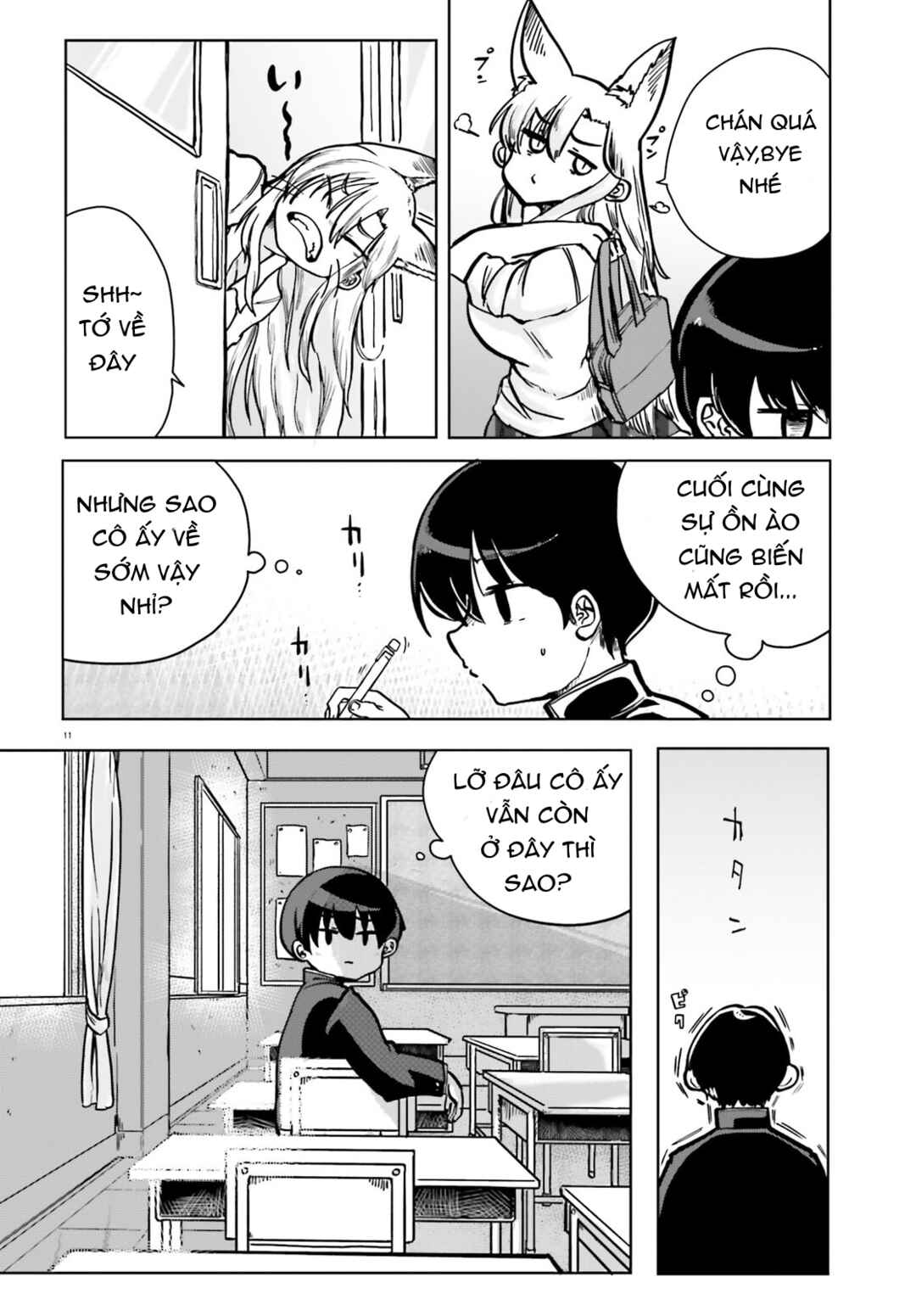 Okitsune Gal Katabami-san Chapter 1 - Page 11