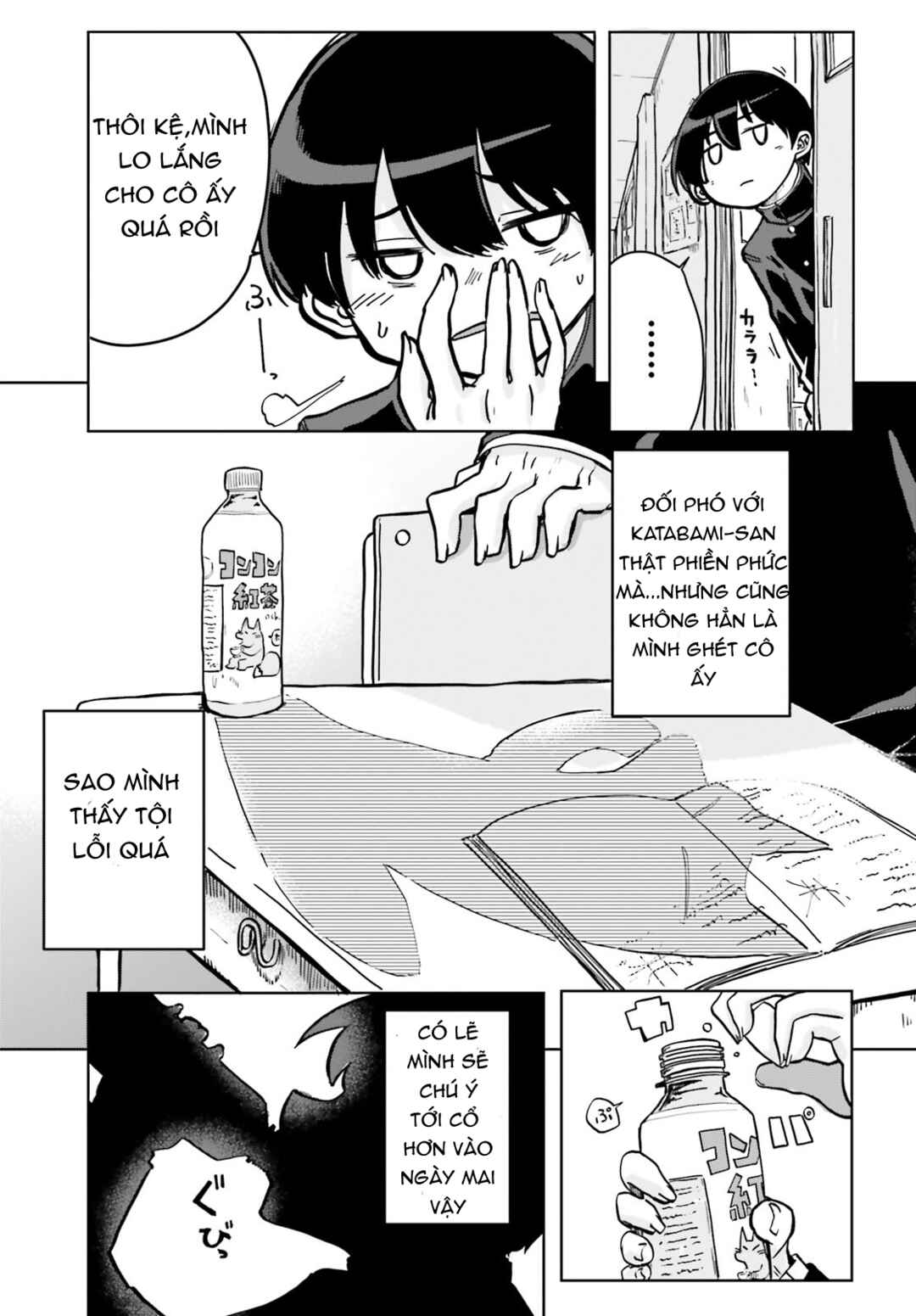 Okitsune Gal Katabami-san Chapter 1 - Page 12