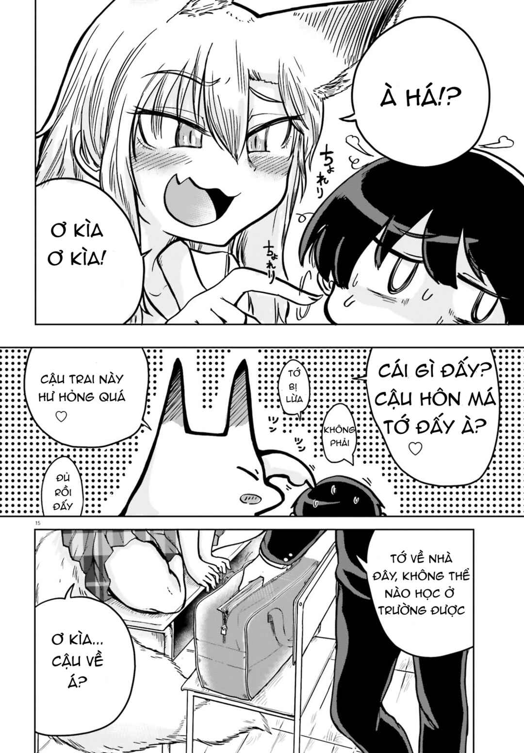 Okitsune Gal Katabami-san Chapter 1 - Page 14