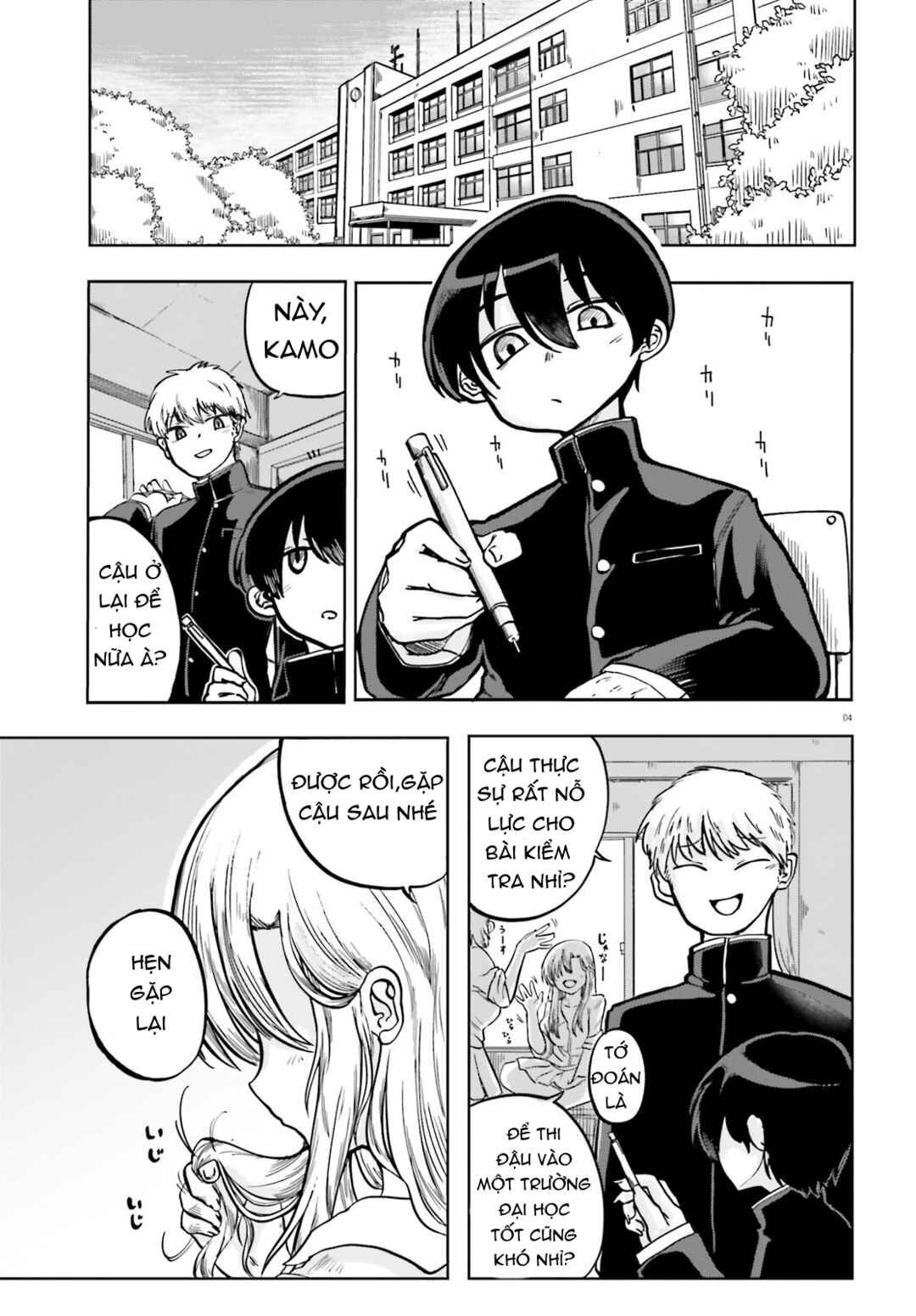 Okitsune Gal Katabami-san Chapter 1 - Page 4