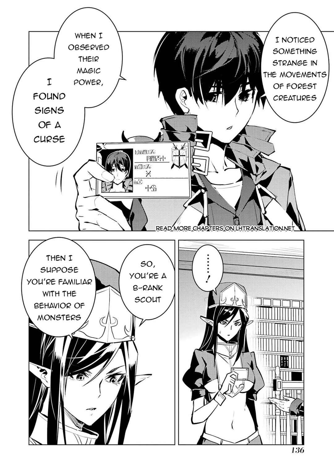 Tensei Kenja no Isekai Life ~Dai ni no Shokugyou wo Ete, Sekai Saikyou ni Narimashita~ Chapter 84.1 - Page 15