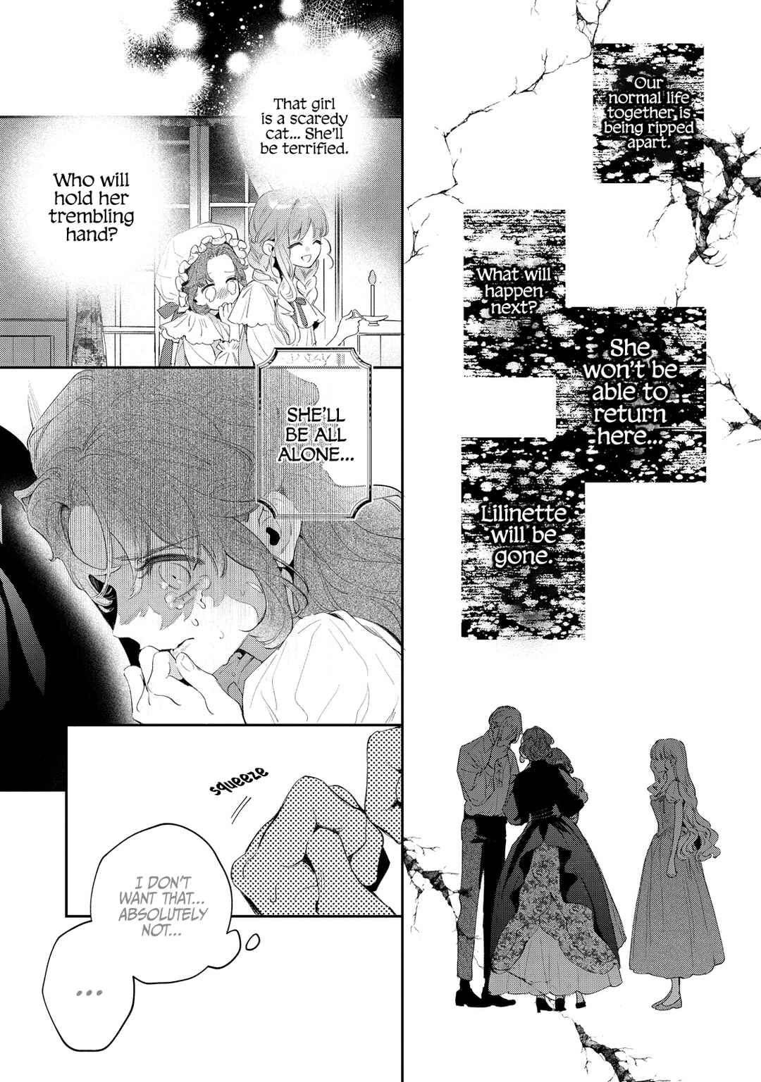 Hana Himeru Kimi no Meteor Chapter 1 - Page 23