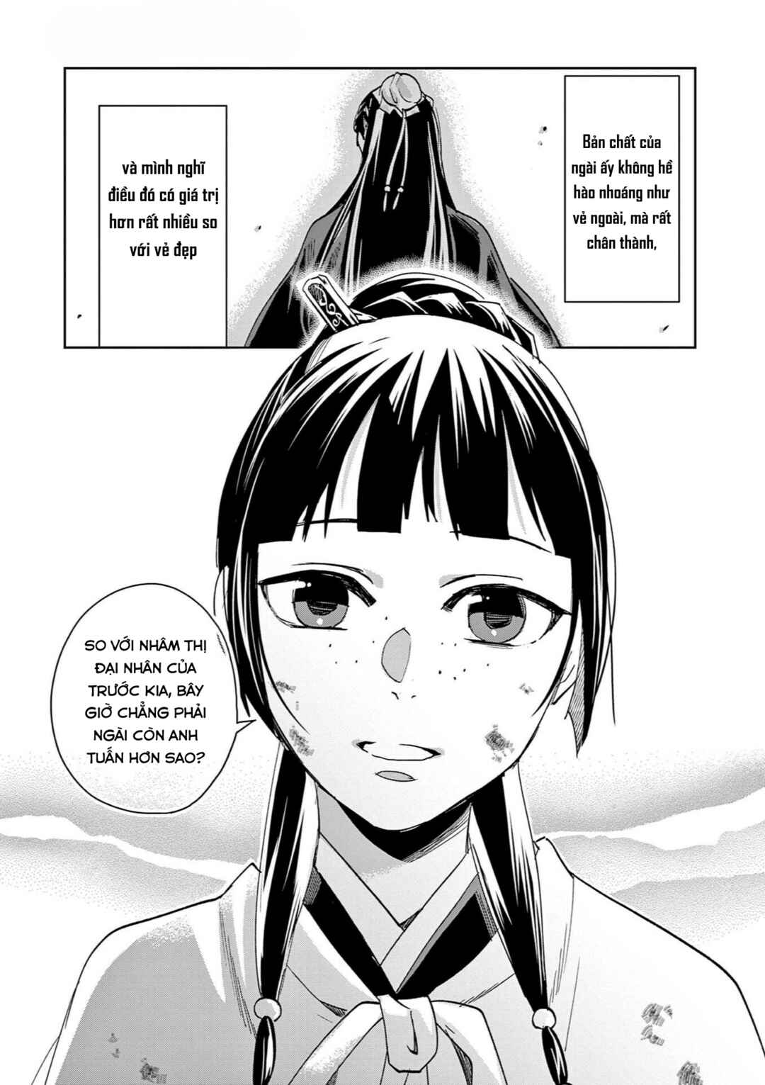 Kusuriya no Hitorigoto: Maomao no Koukyuu Nazotoki Techou Chapter 83 - Page 13