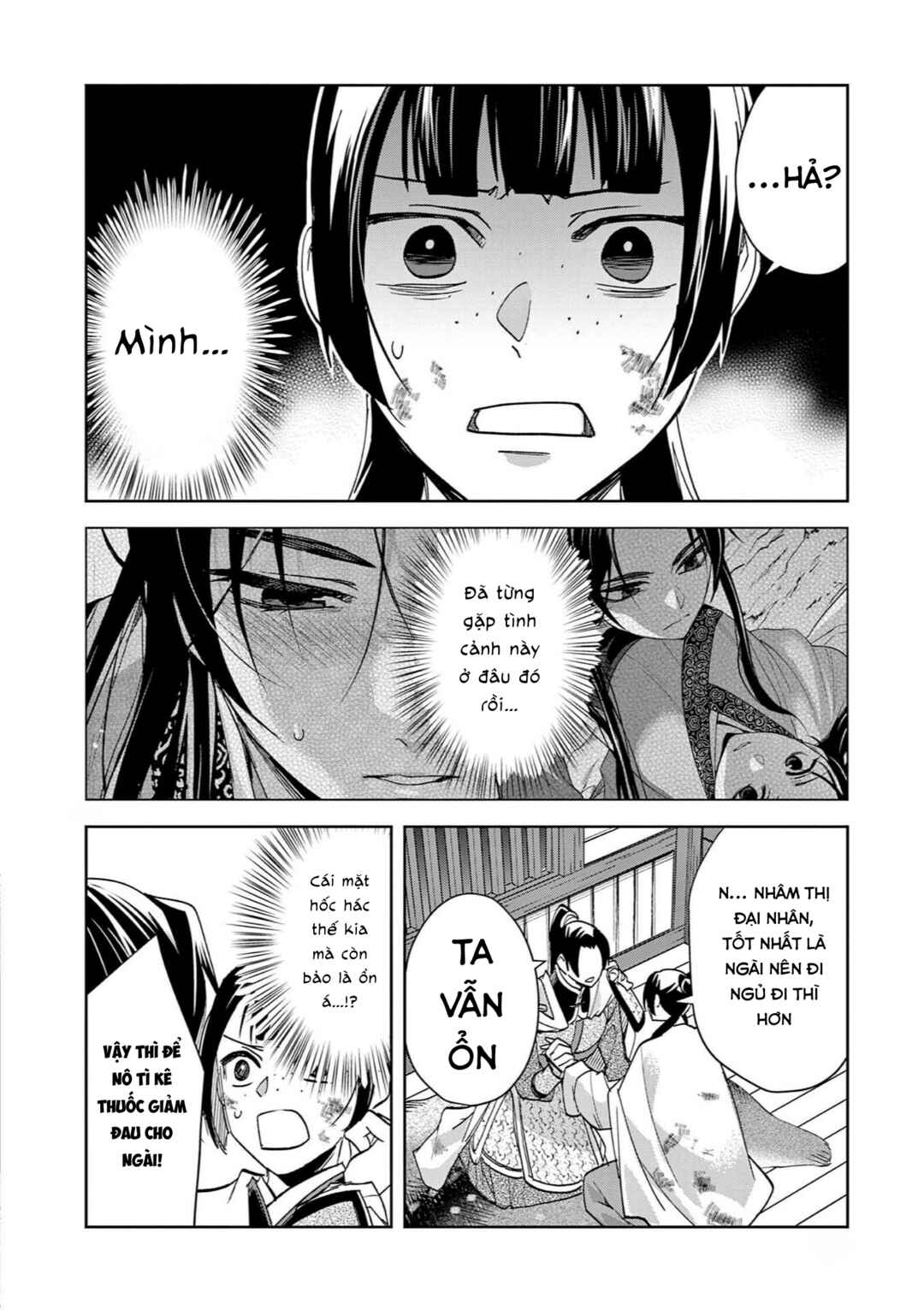 Kusuriya no Hitorigoto: Maomao no Koukyuu Nazotoki Techou Chapter 83 - Page 16