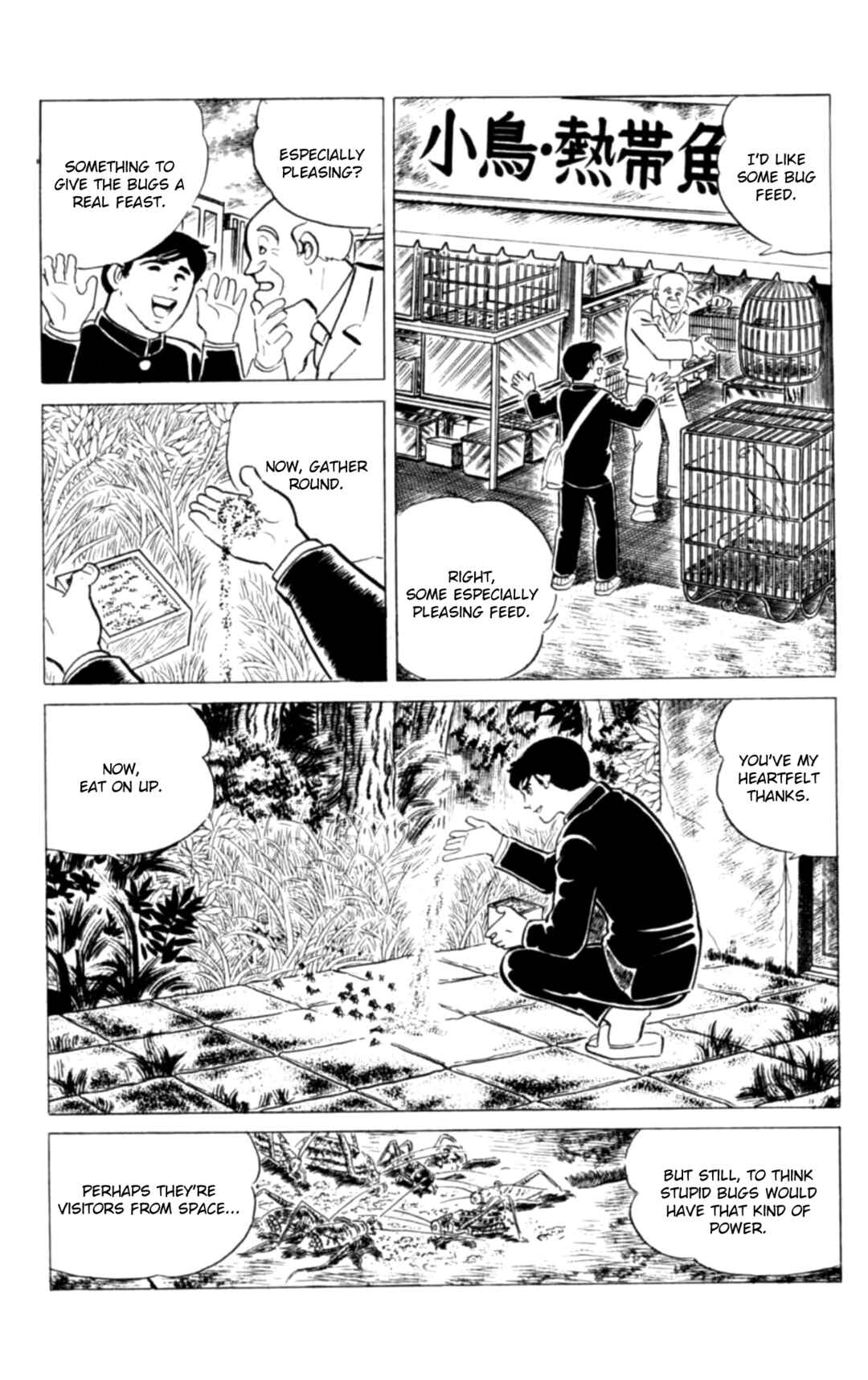 Eko Eko Azarak Chapter 118 - Page 15