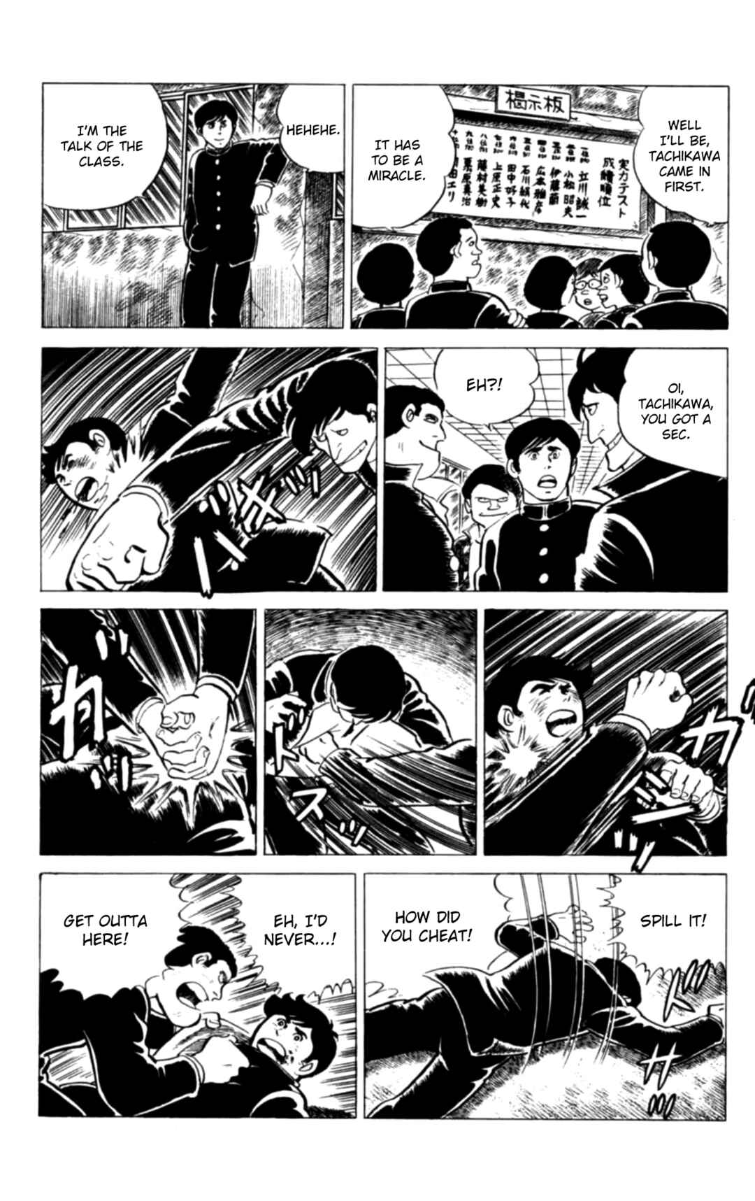 Eko Eko Azarak Chapter 118 - Page 16