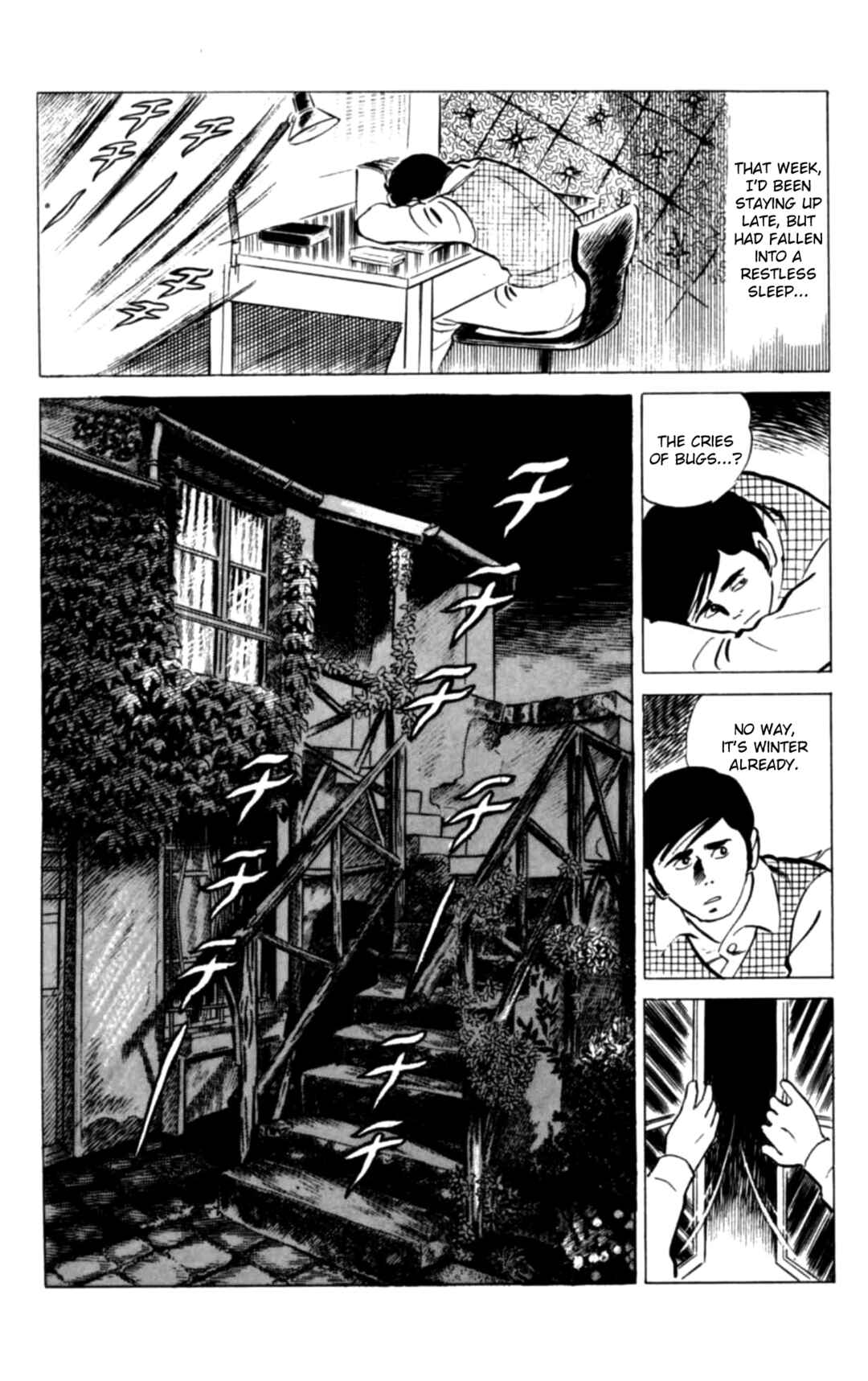 Eko Eko Azarak Chapter 118 - Page 6