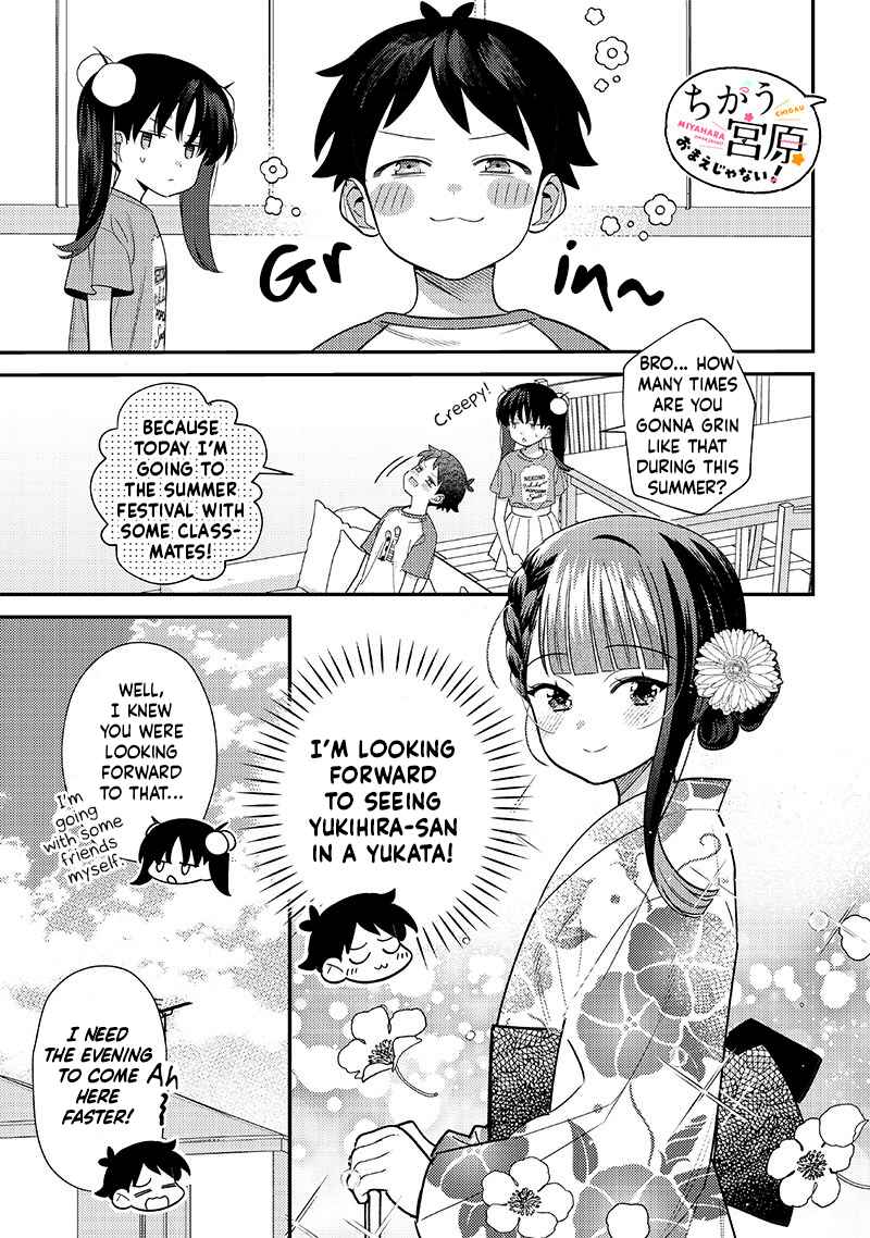 Chigau Miyahara Omae Janai! Chapter 37 - Page 1