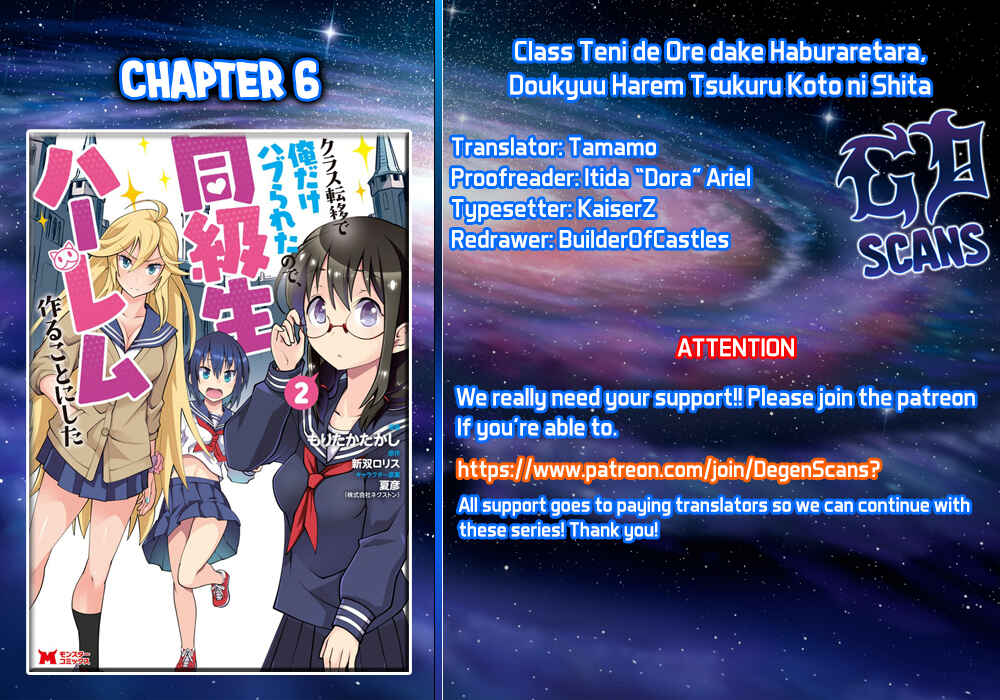 Class Ten'i de Ore dake Haburareta node, Doukyuusei Harem Tsukuru koto ni shita Chapter 6 - Page 1