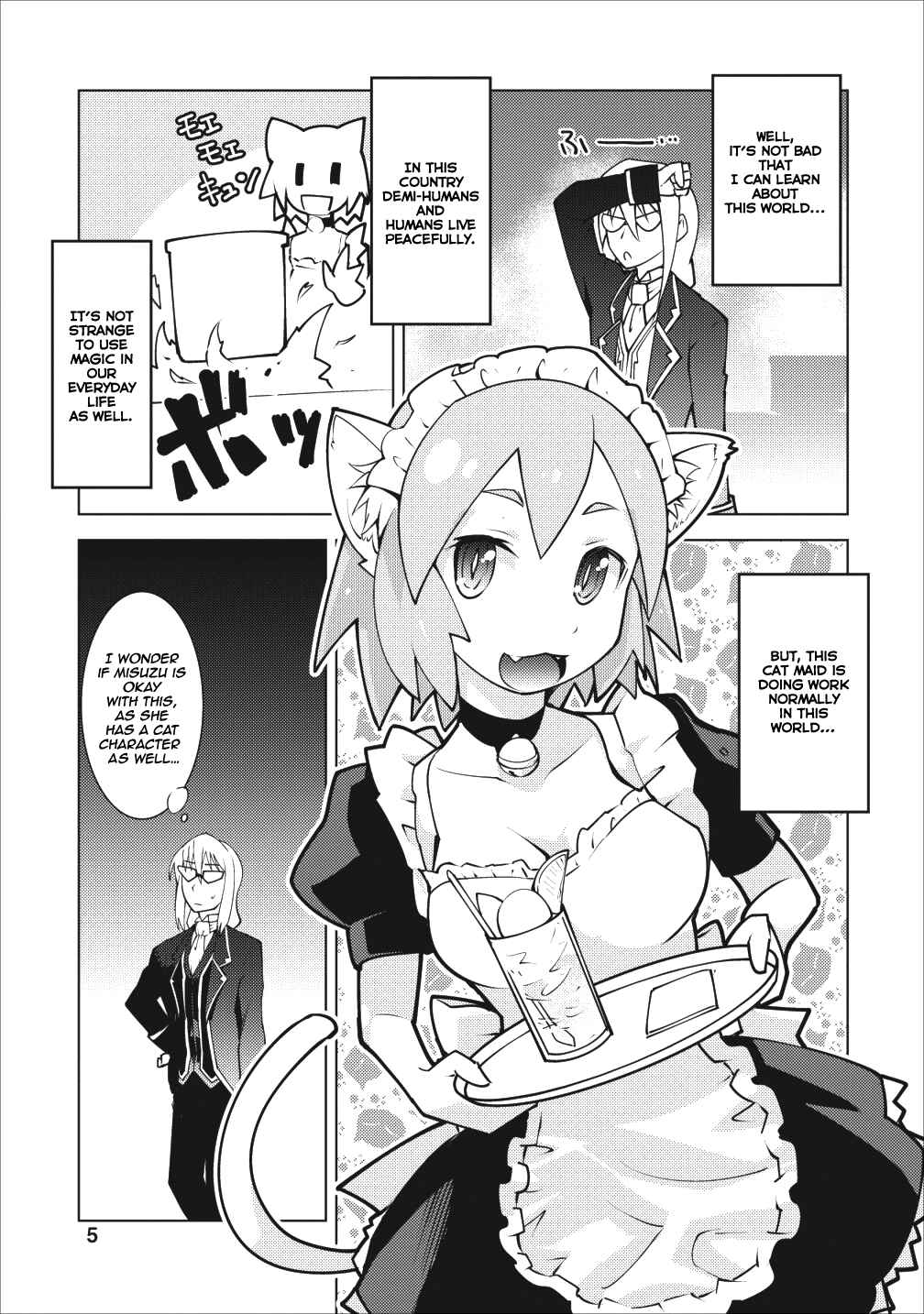 Class Ten'i de Ore dake Haburareta node, Doukyuusei Harem Tsukuru koto ni shita Chapter 6 - Page 4