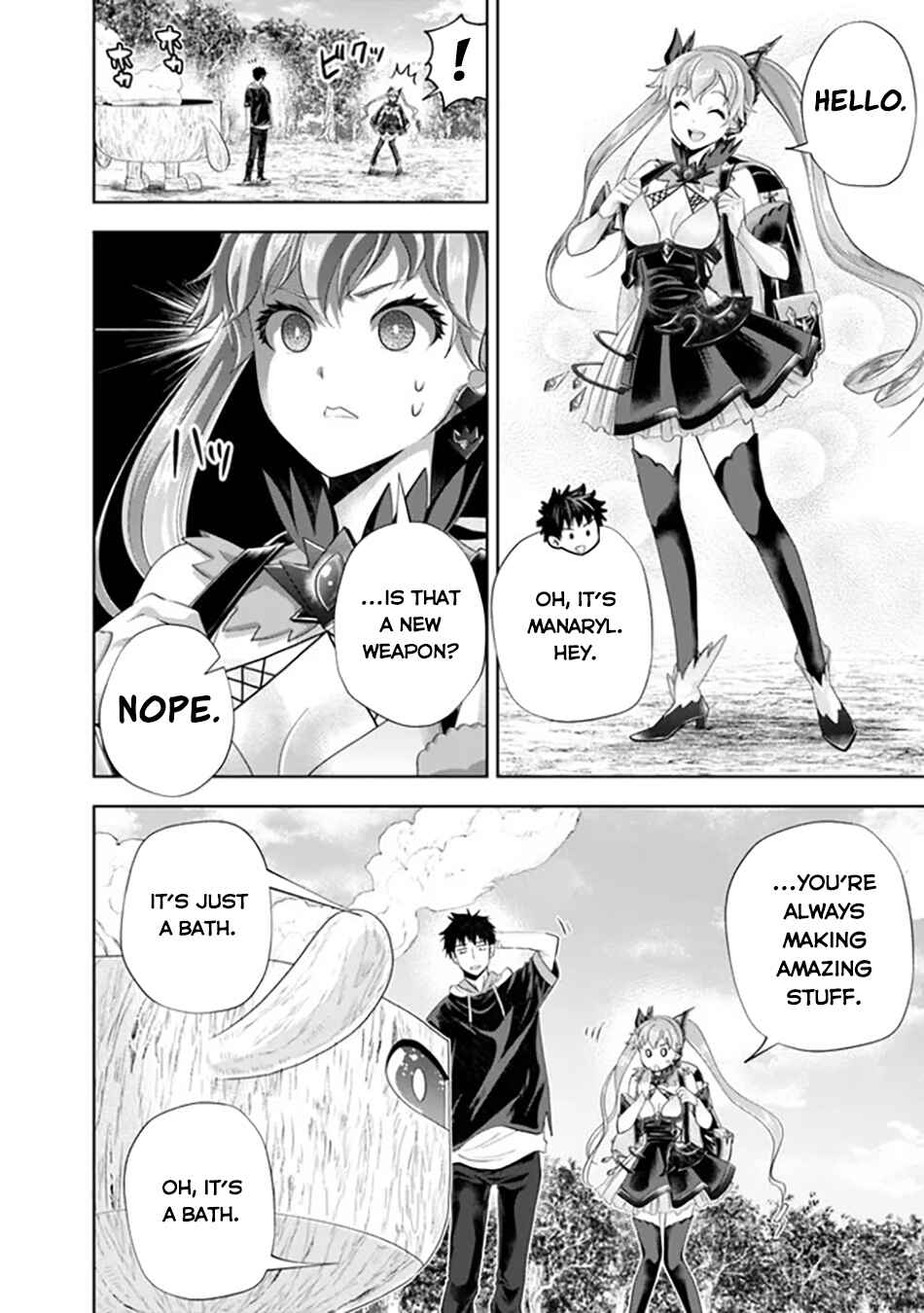 Ore no Ie ga Maryoku Spot datta Ken: Sundeiru dake de Sekai Saikyou Chapter 177 - Page 3