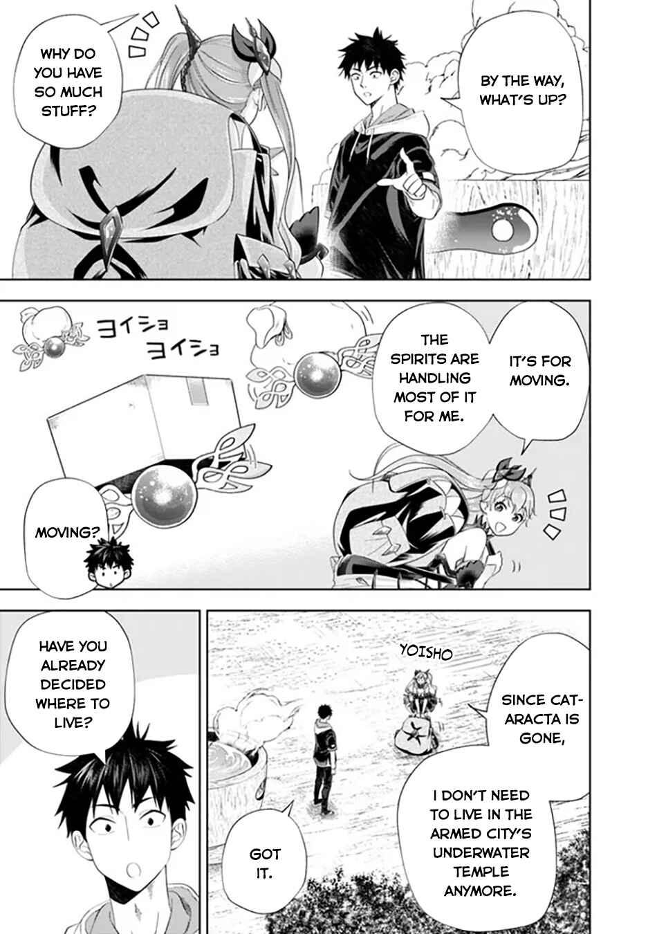 Ore no Ie ga Maryoku Spot datta Ken: Sundeiru dake de Sekai Saikyou Chapter 177 - Page 4