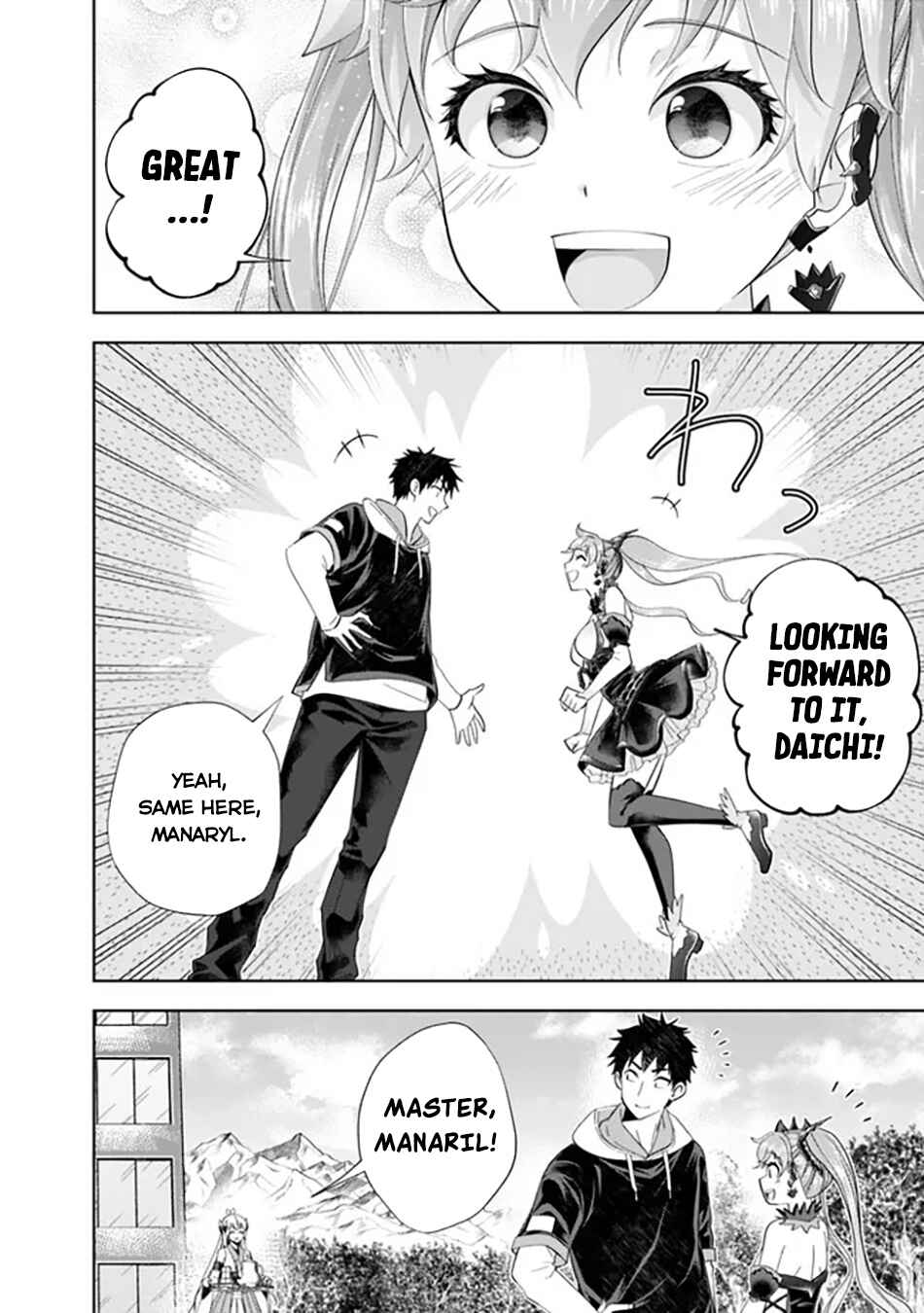 Ore no Ie ga Maryoku Spot datta Ken: Sundeiru dake de Sekai Saikyou Chapter 177 - Page 9