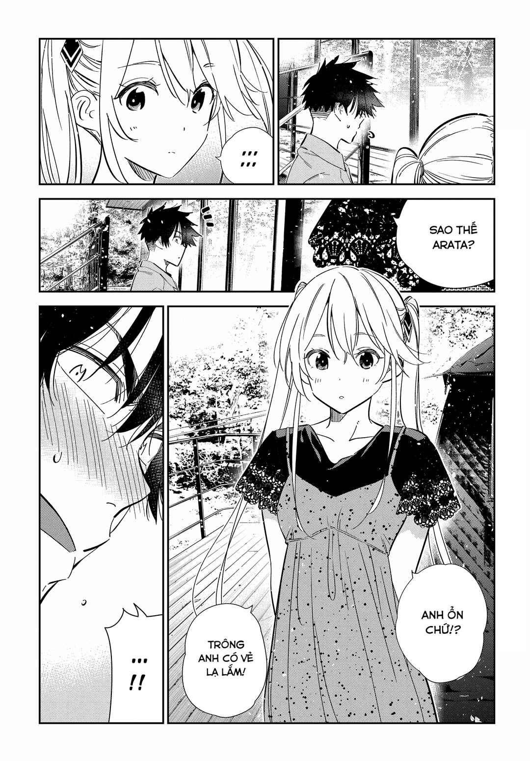 Shiunji-ke no Kodomotachi Chapter 28 - Page 10
