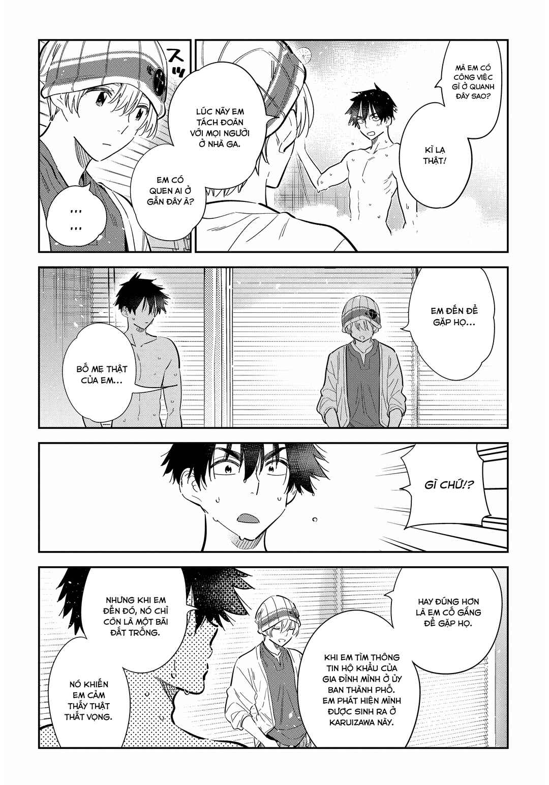 Shiunji-ke no Kodomotachi Chapter 28 - Page 15
