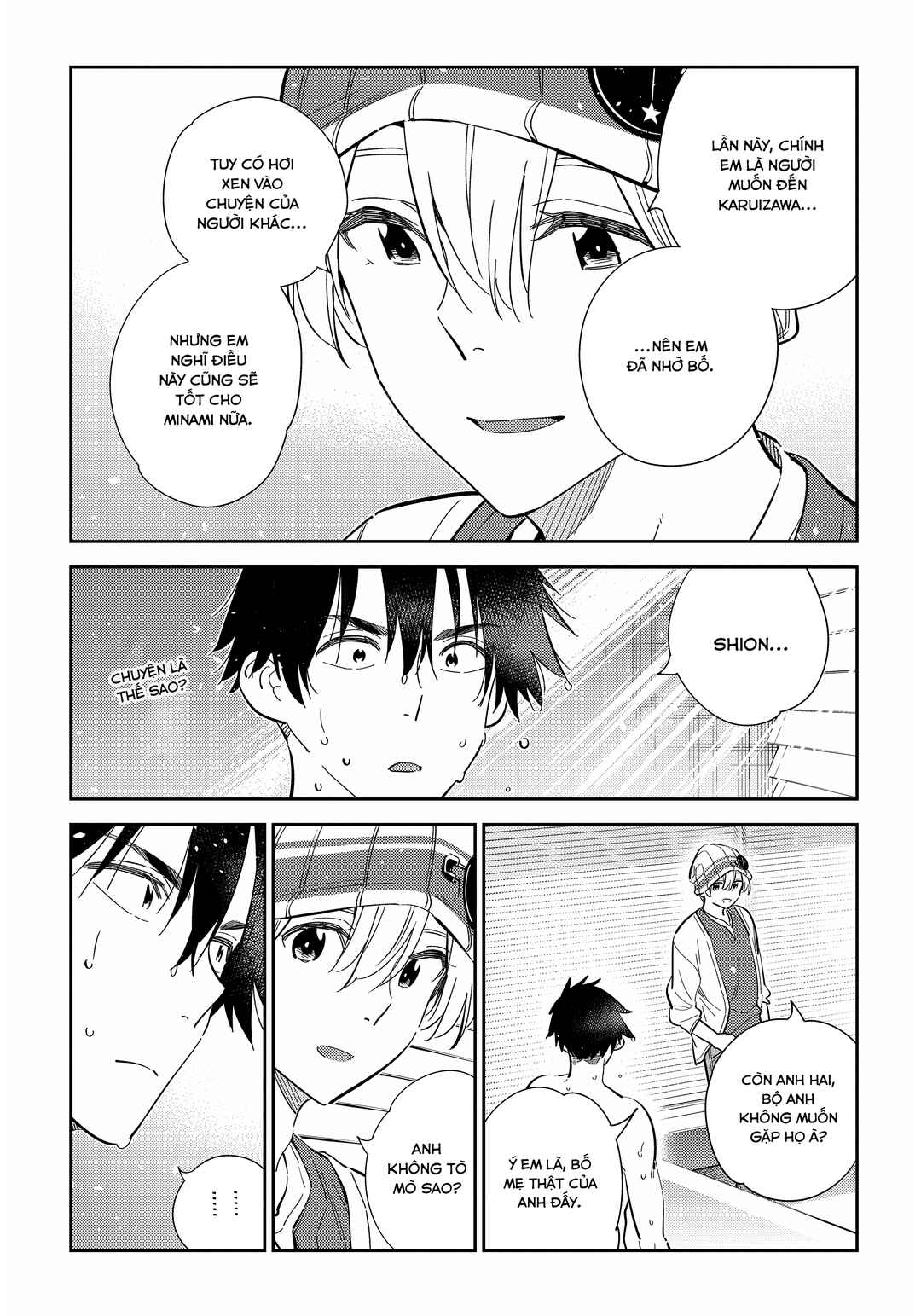 Shiunji-ke no Kodomotachi Chapter 28 - Page 16